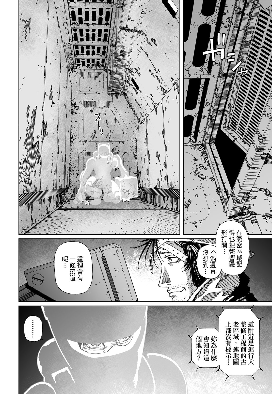 第267页