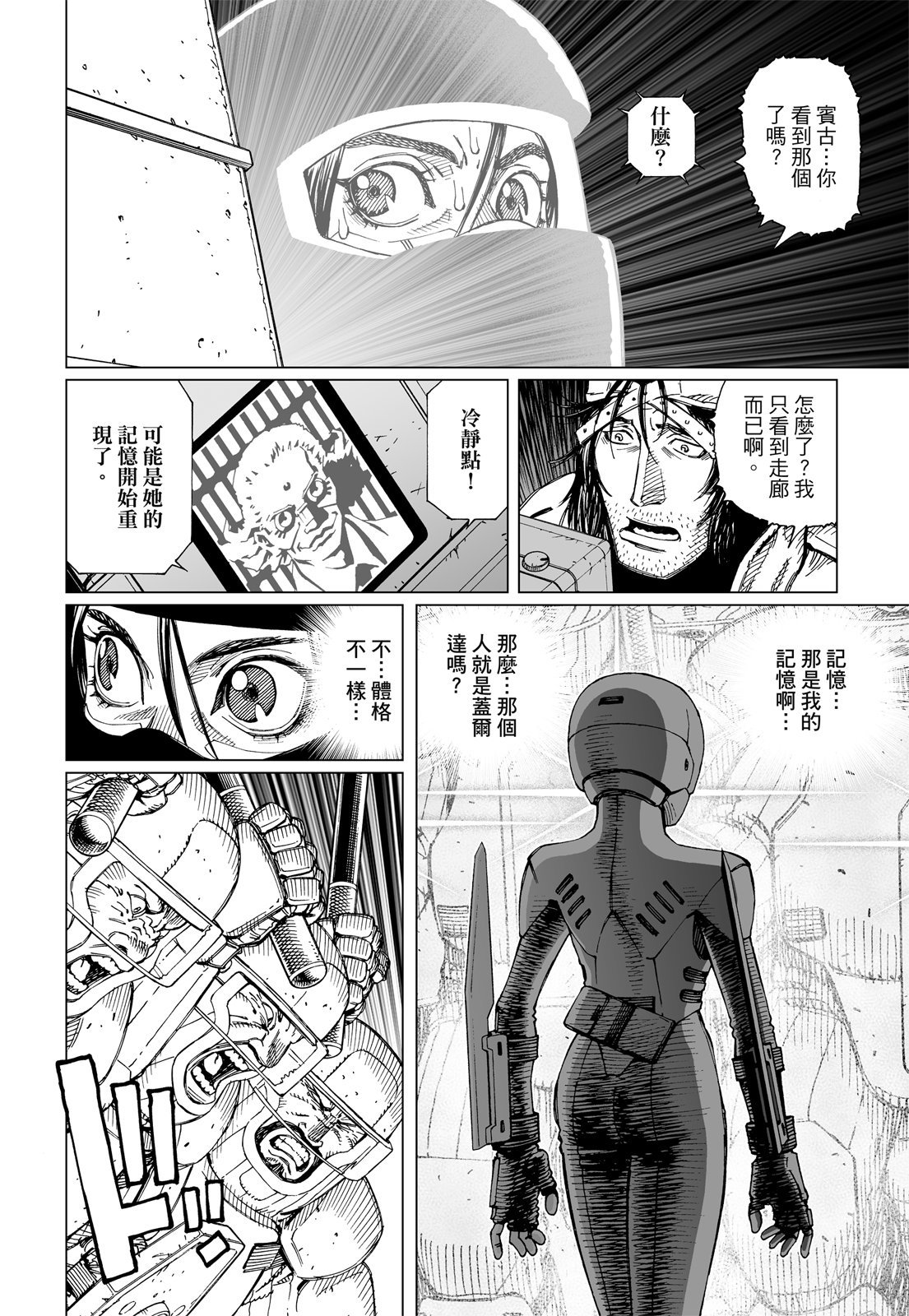 第271页