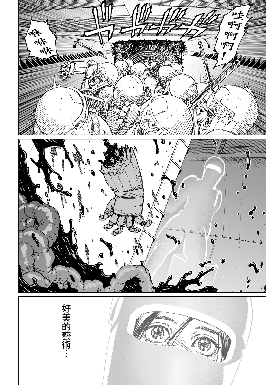 第281页