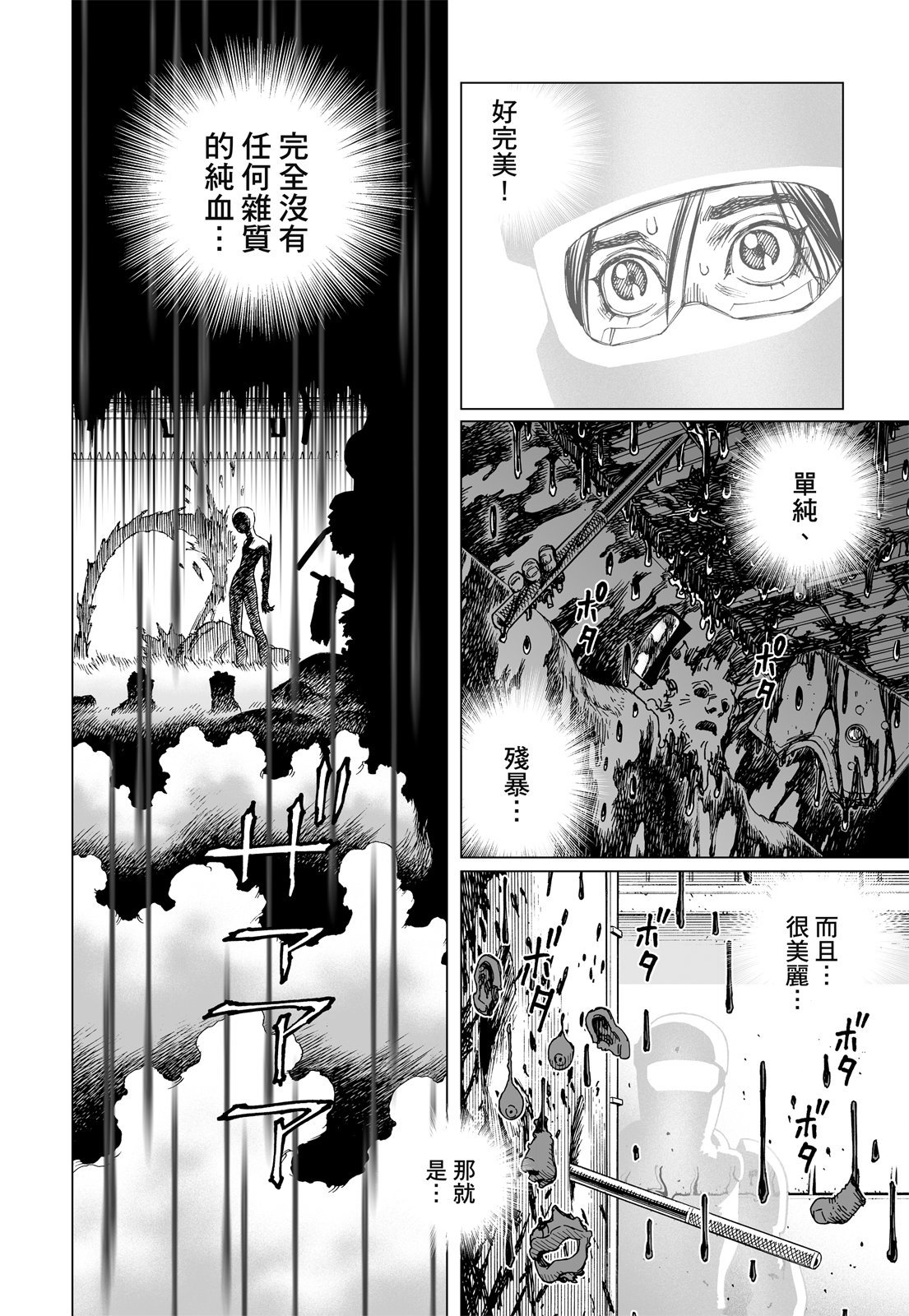 第285页