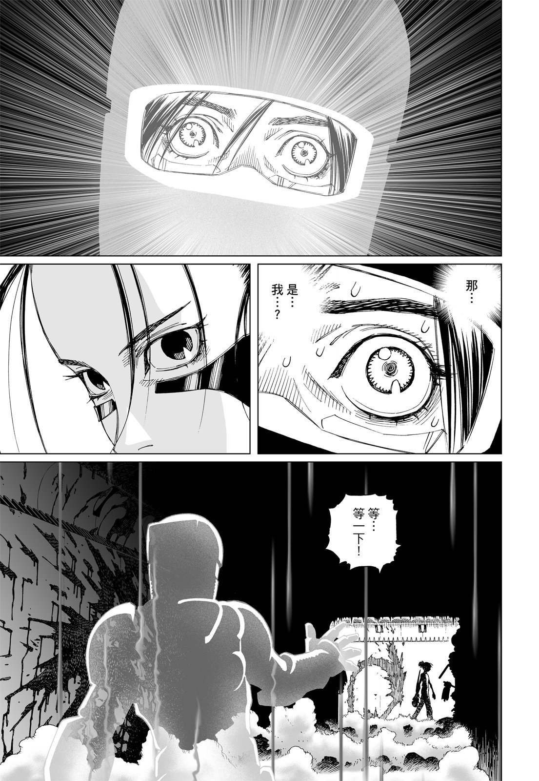 第288页