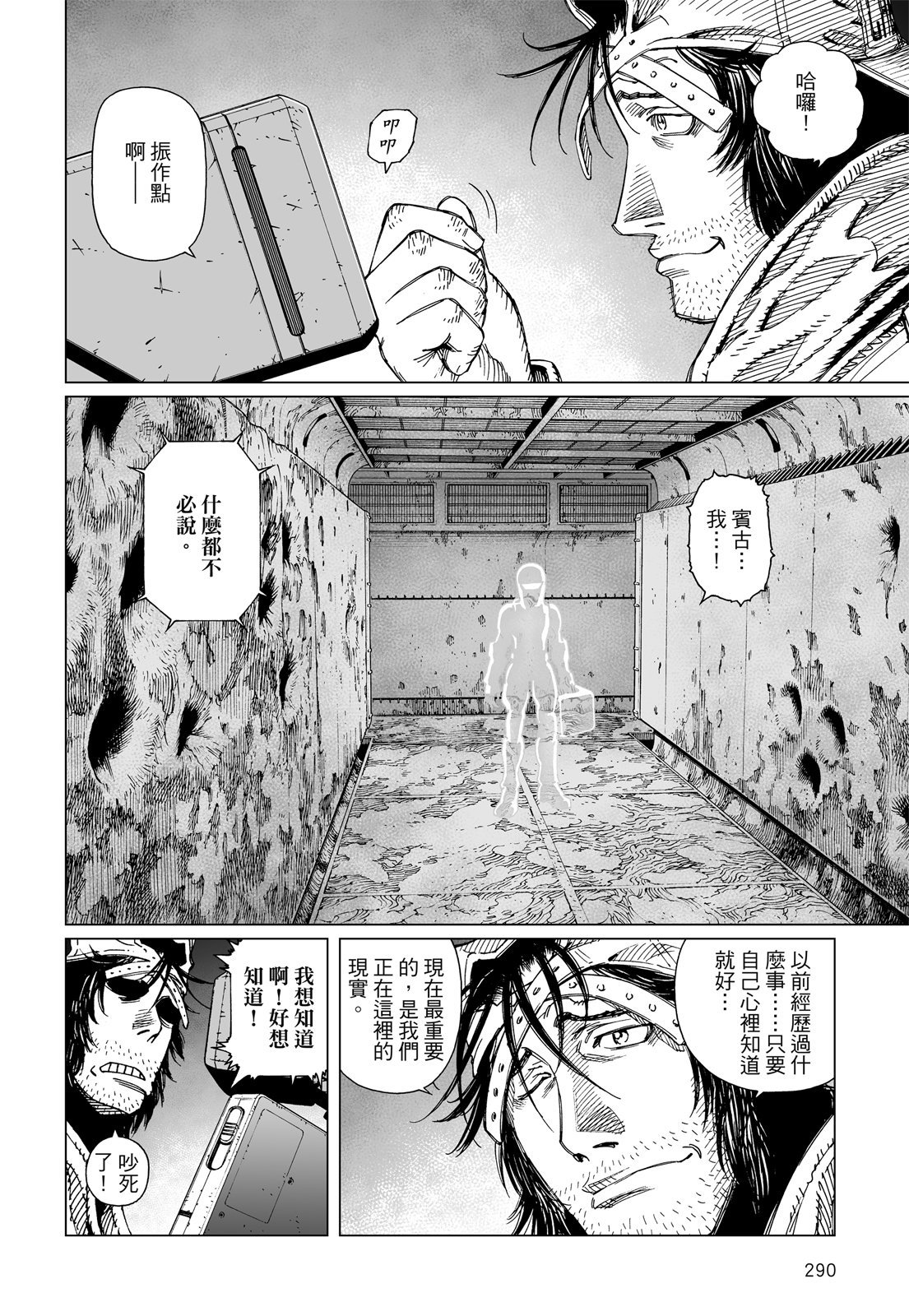 第289页