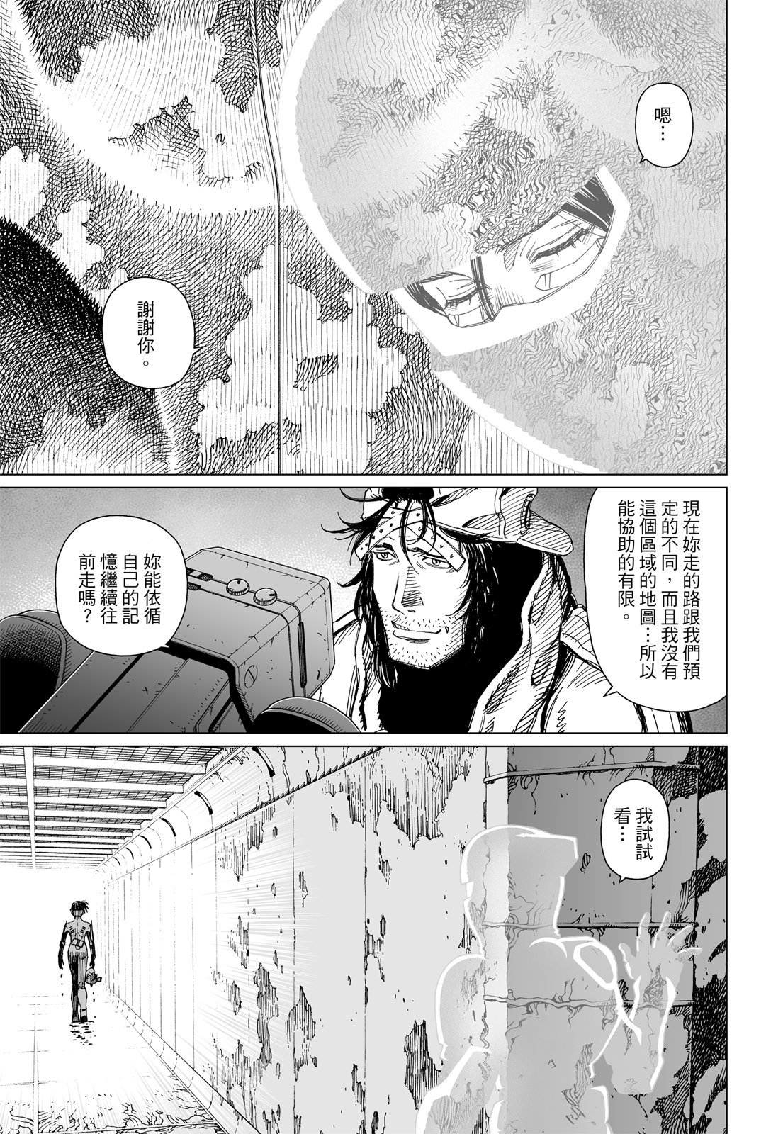 第290页