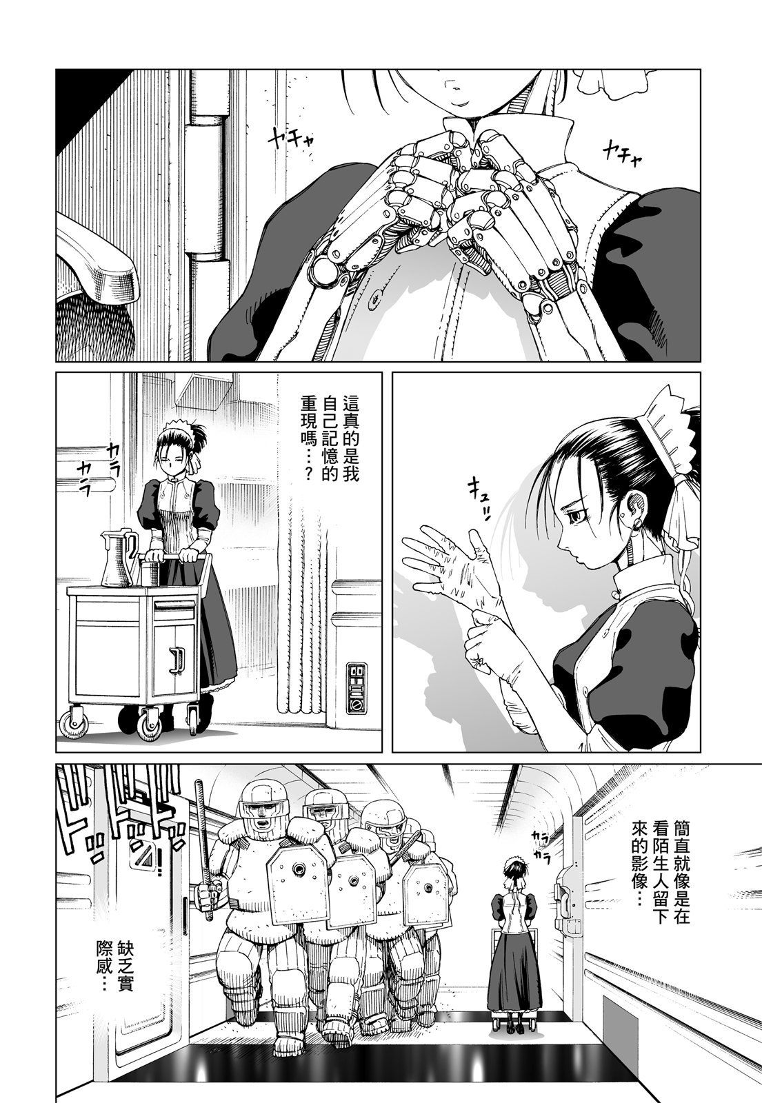 第291页