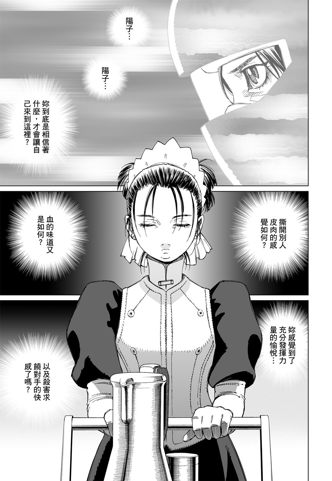 第292页