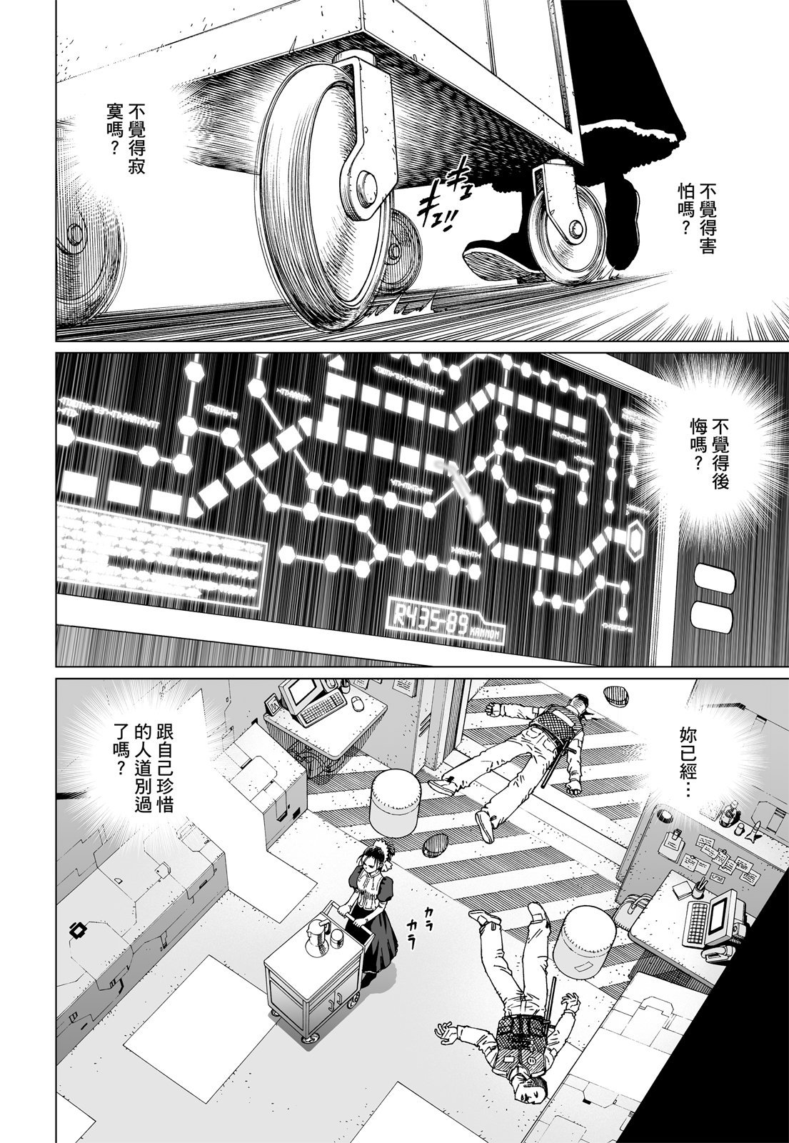 第293页