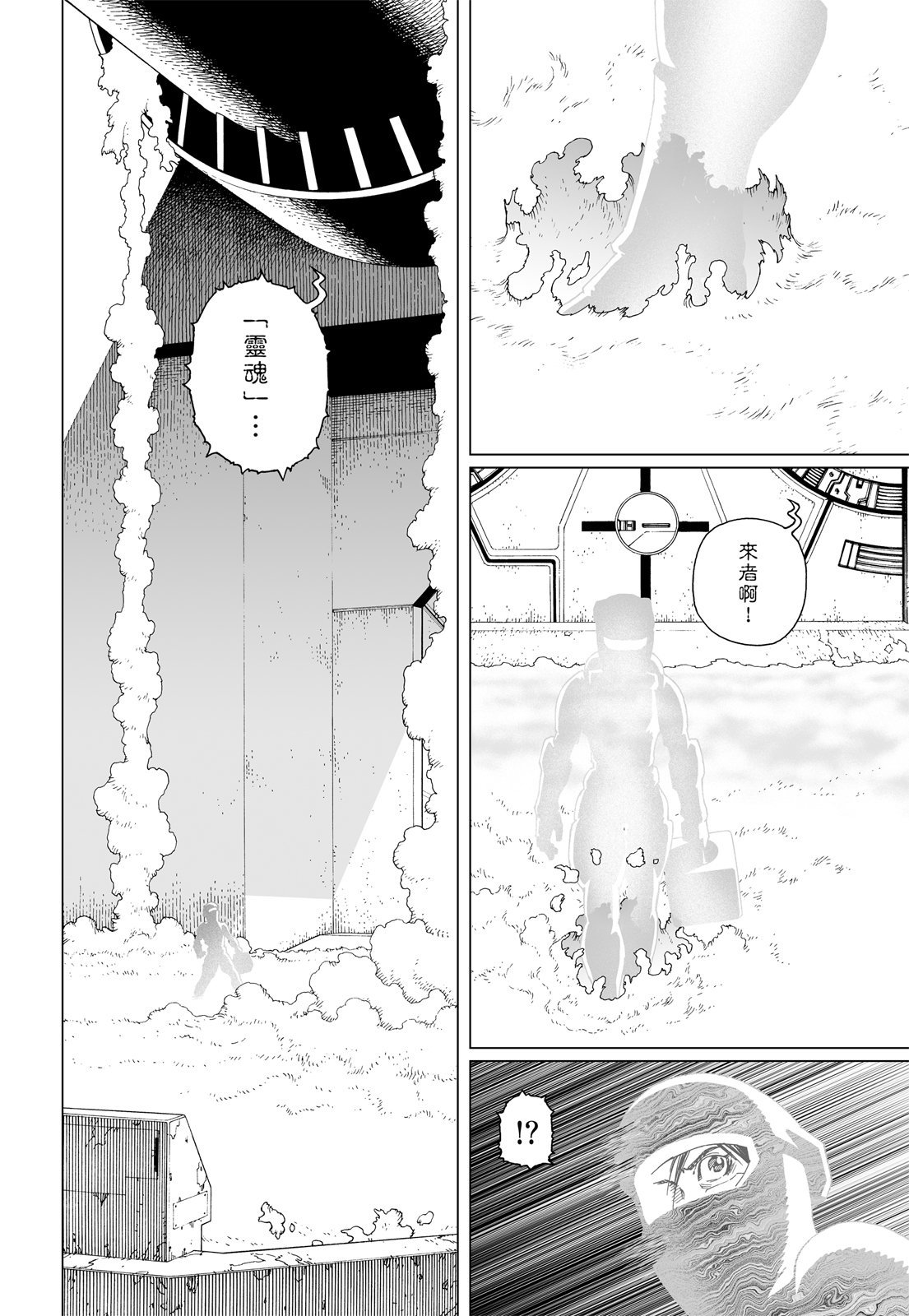 第297页
