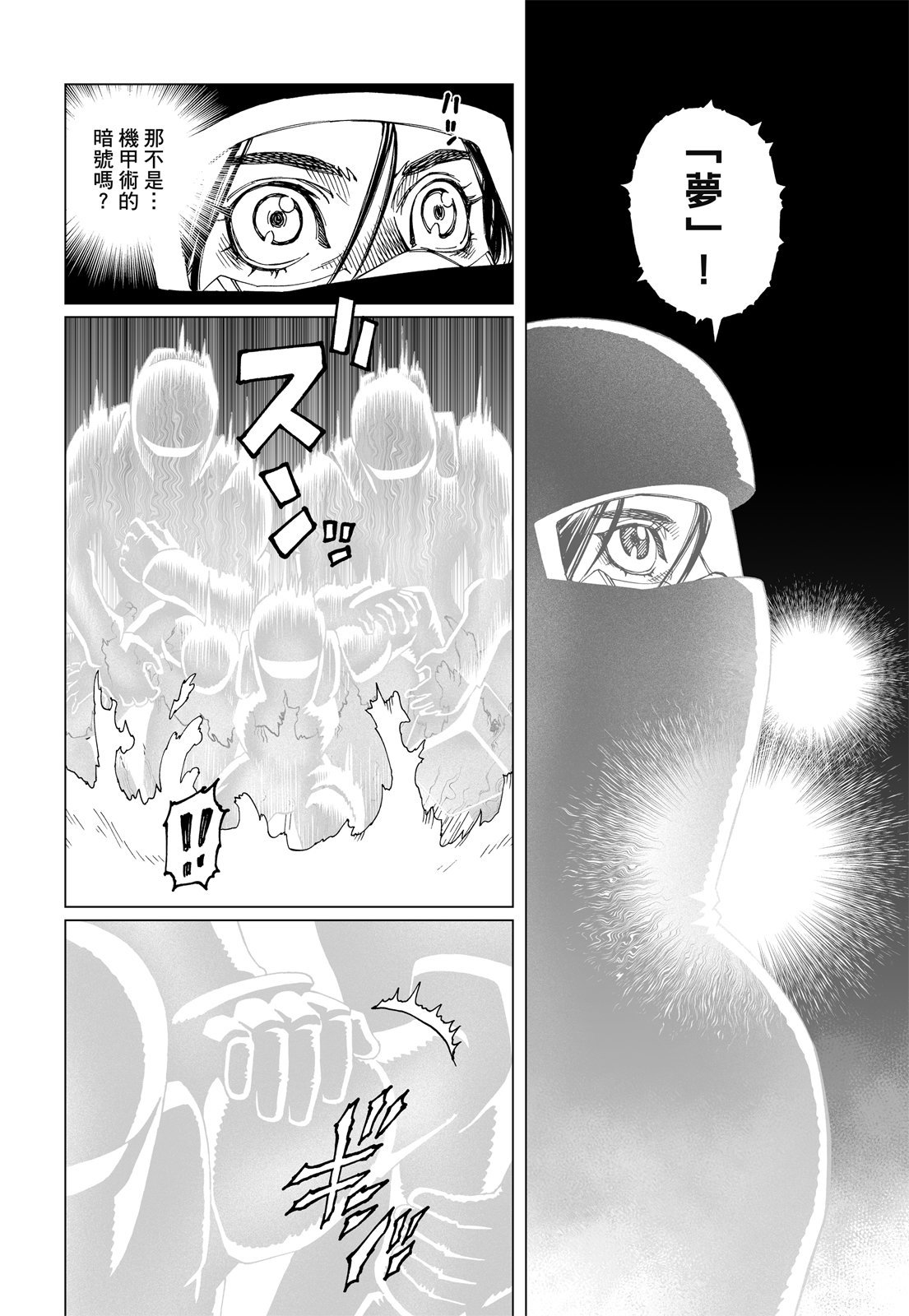 第299页