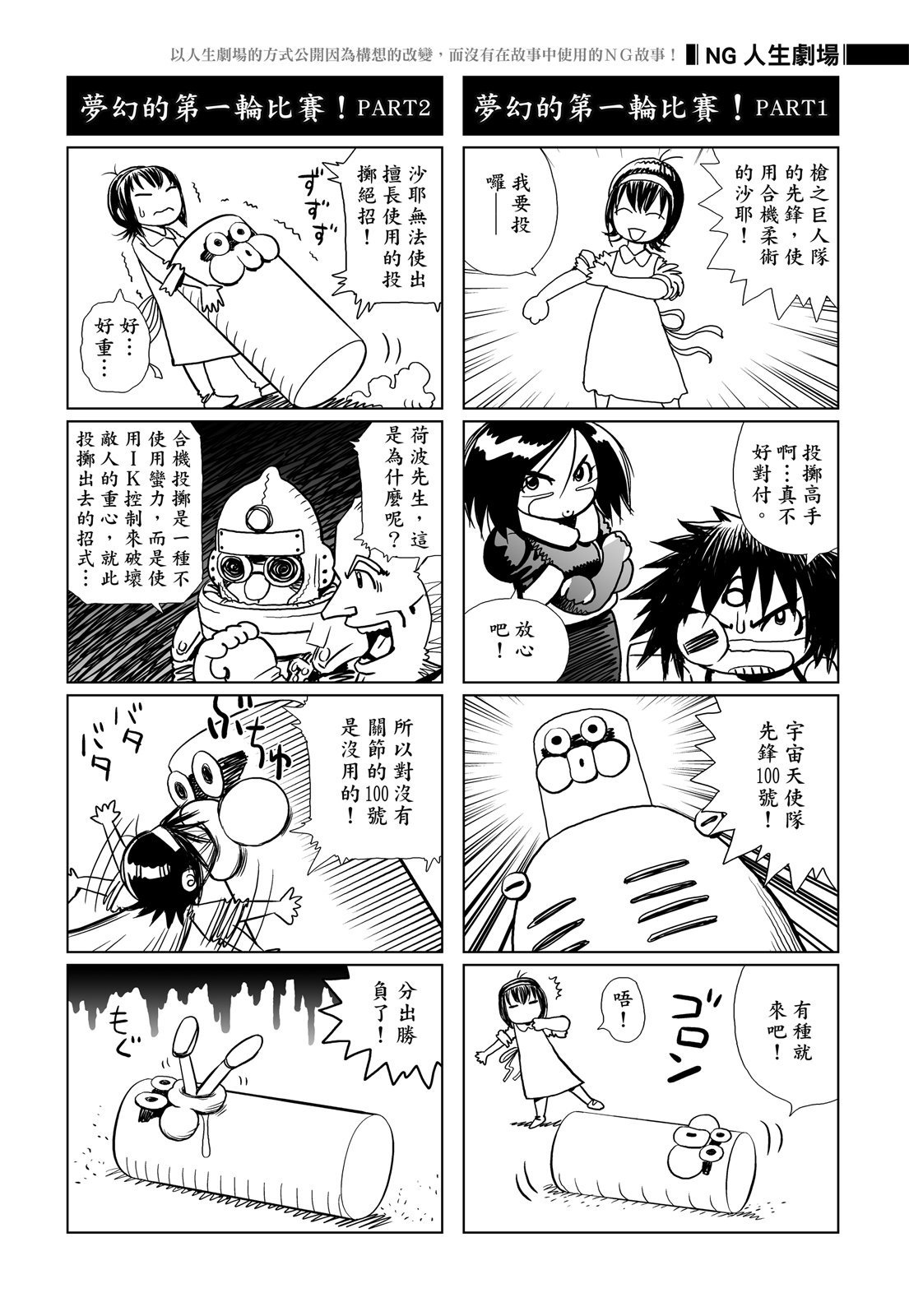 第307页