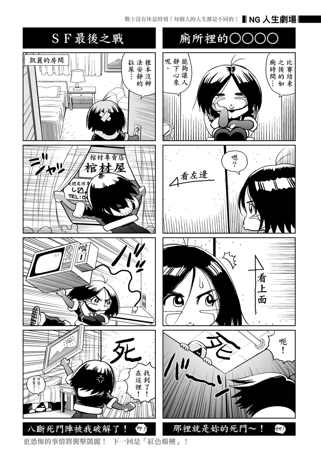 第309页