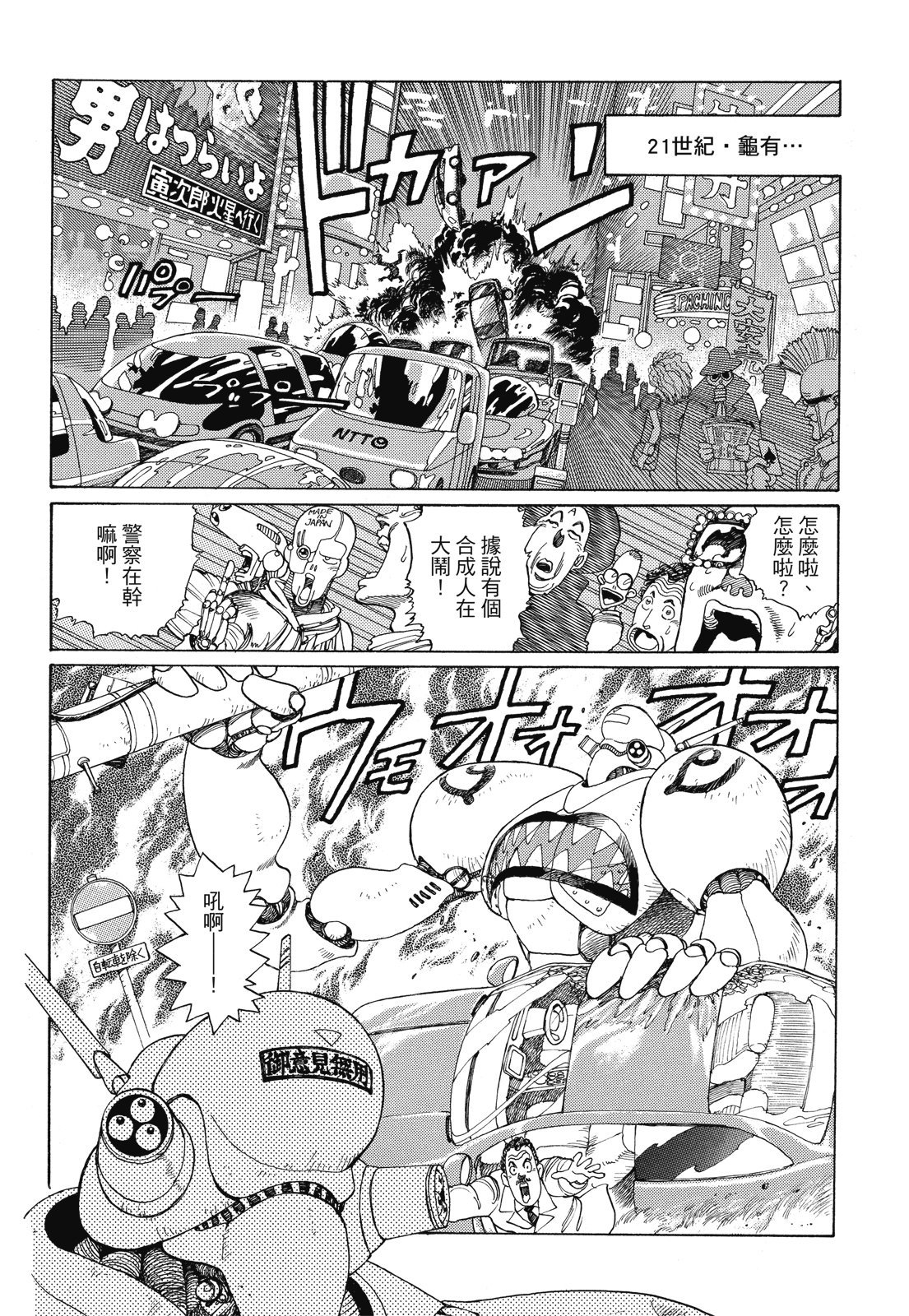 第311页