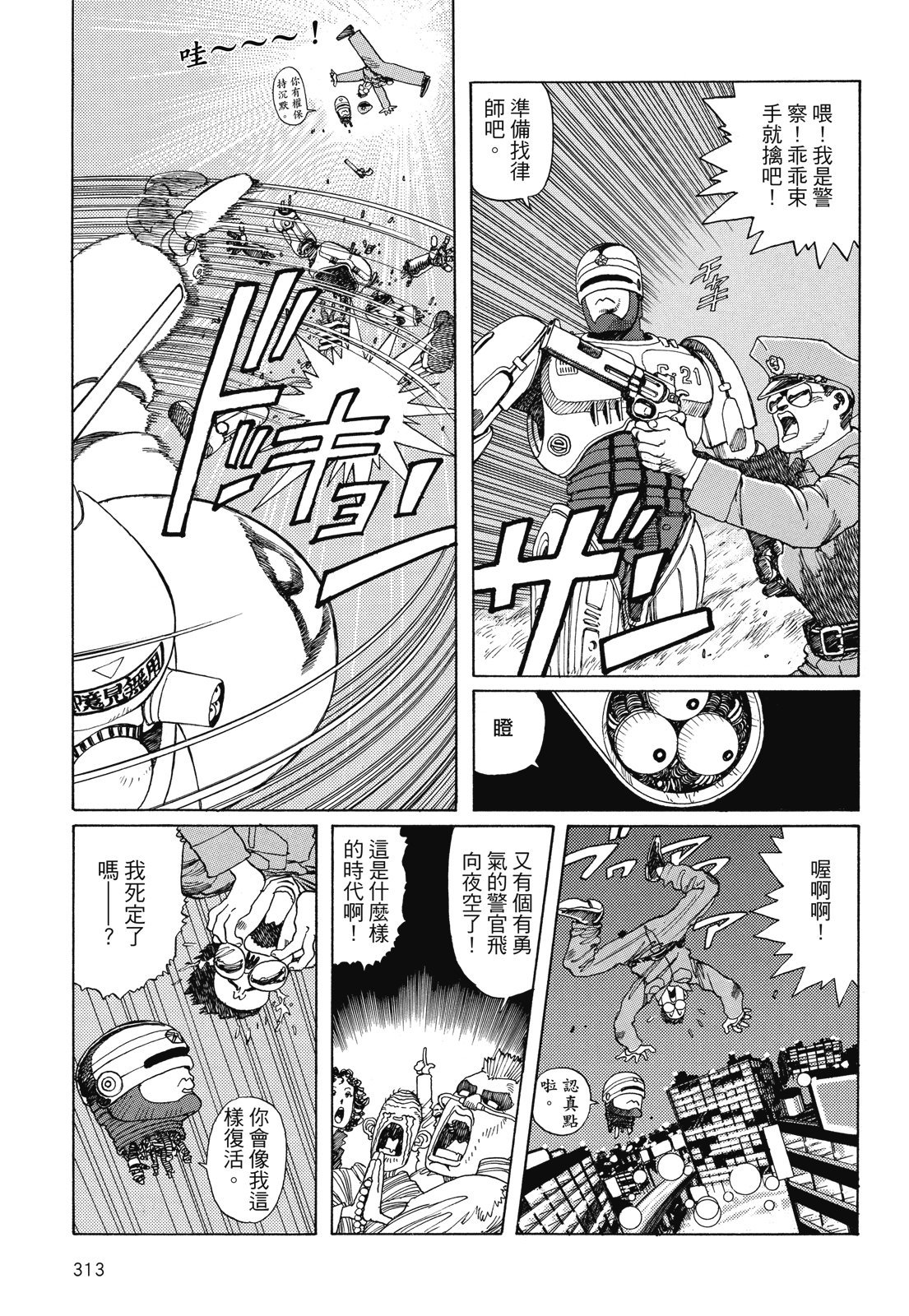 第312页