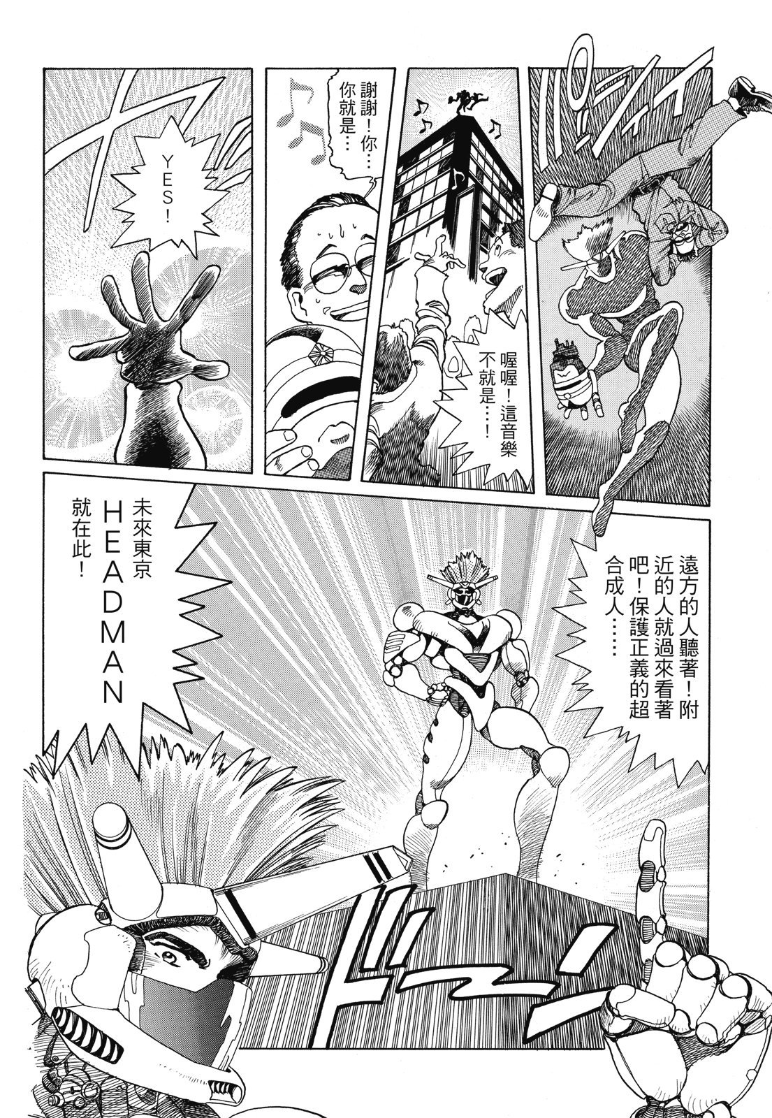 第313页
