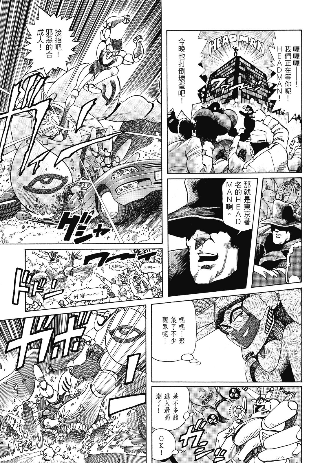 第314页