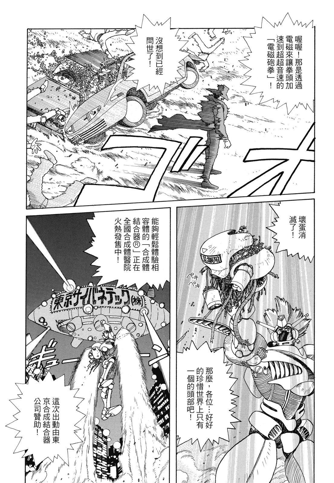 第320页