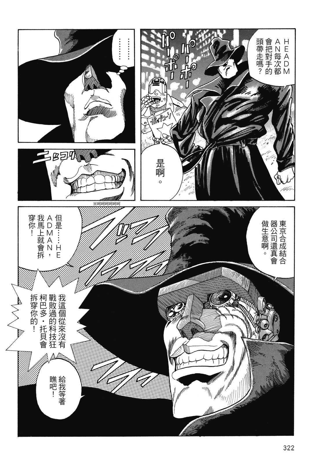第321页
