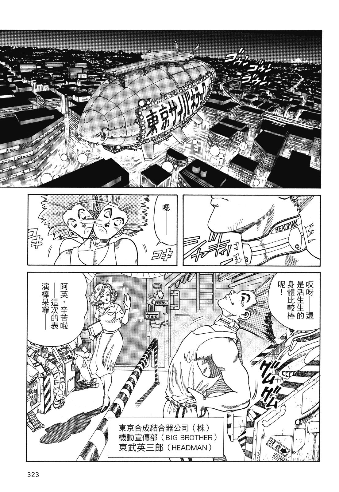 第322页