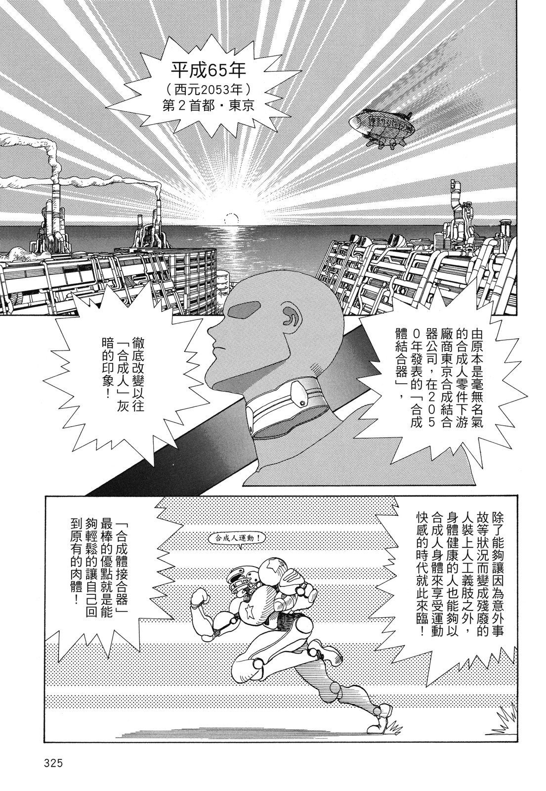 第324页