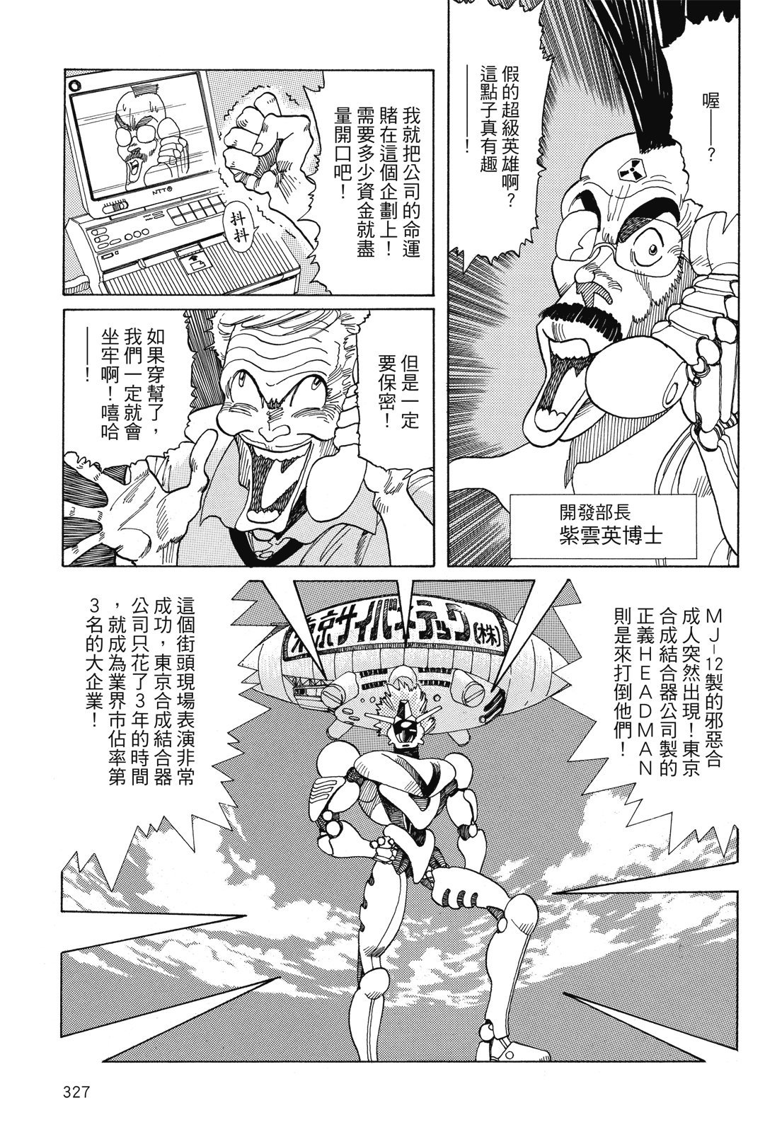 第326页