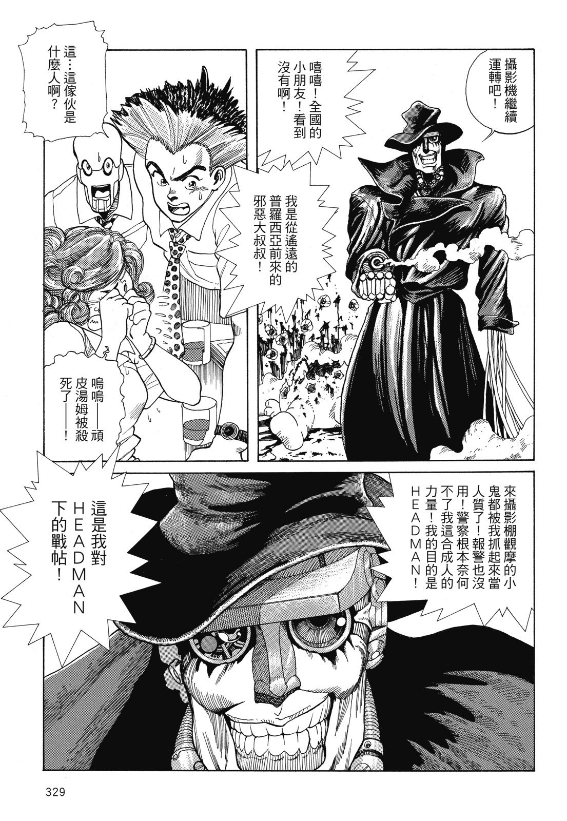 第328页