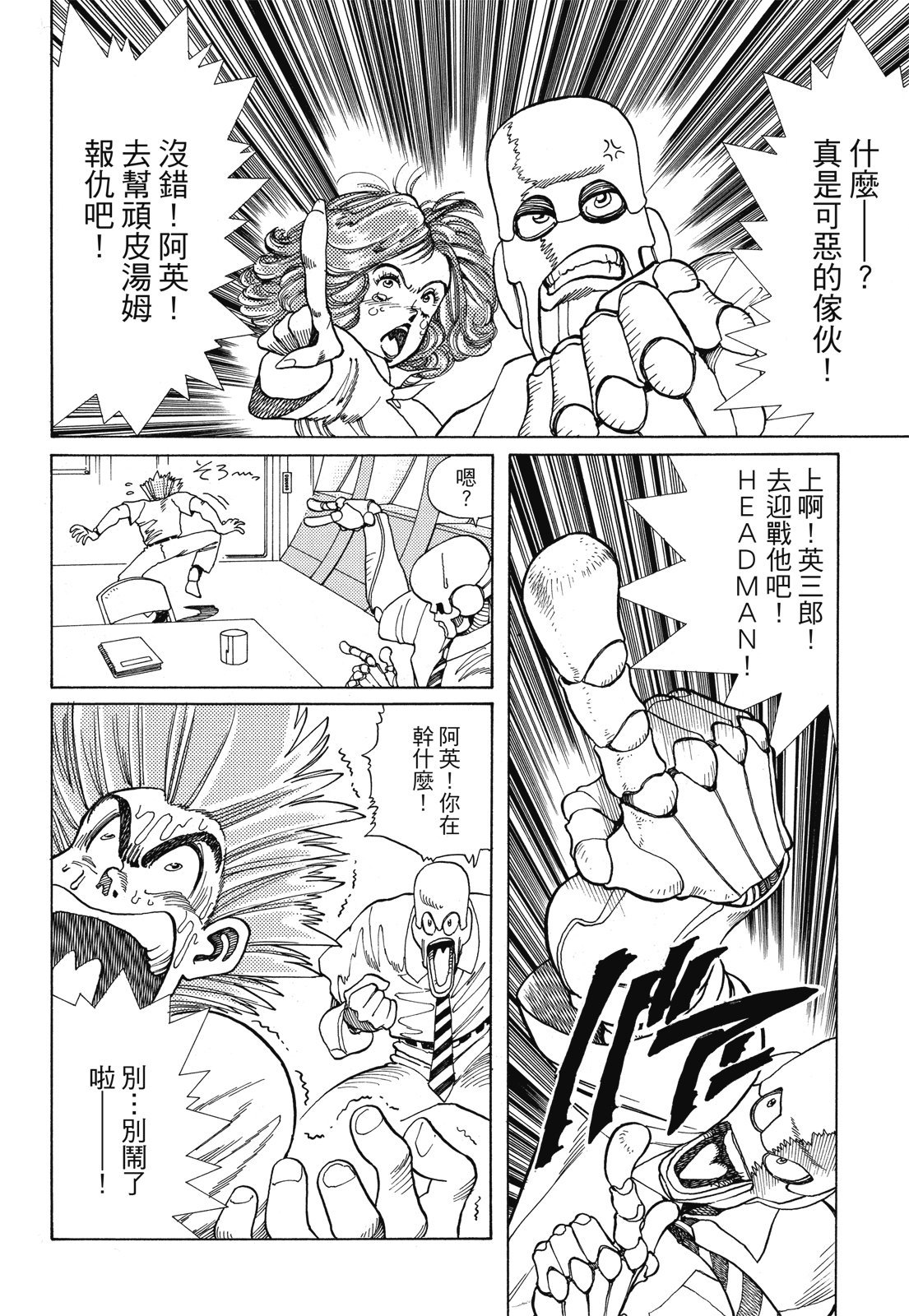 第329页