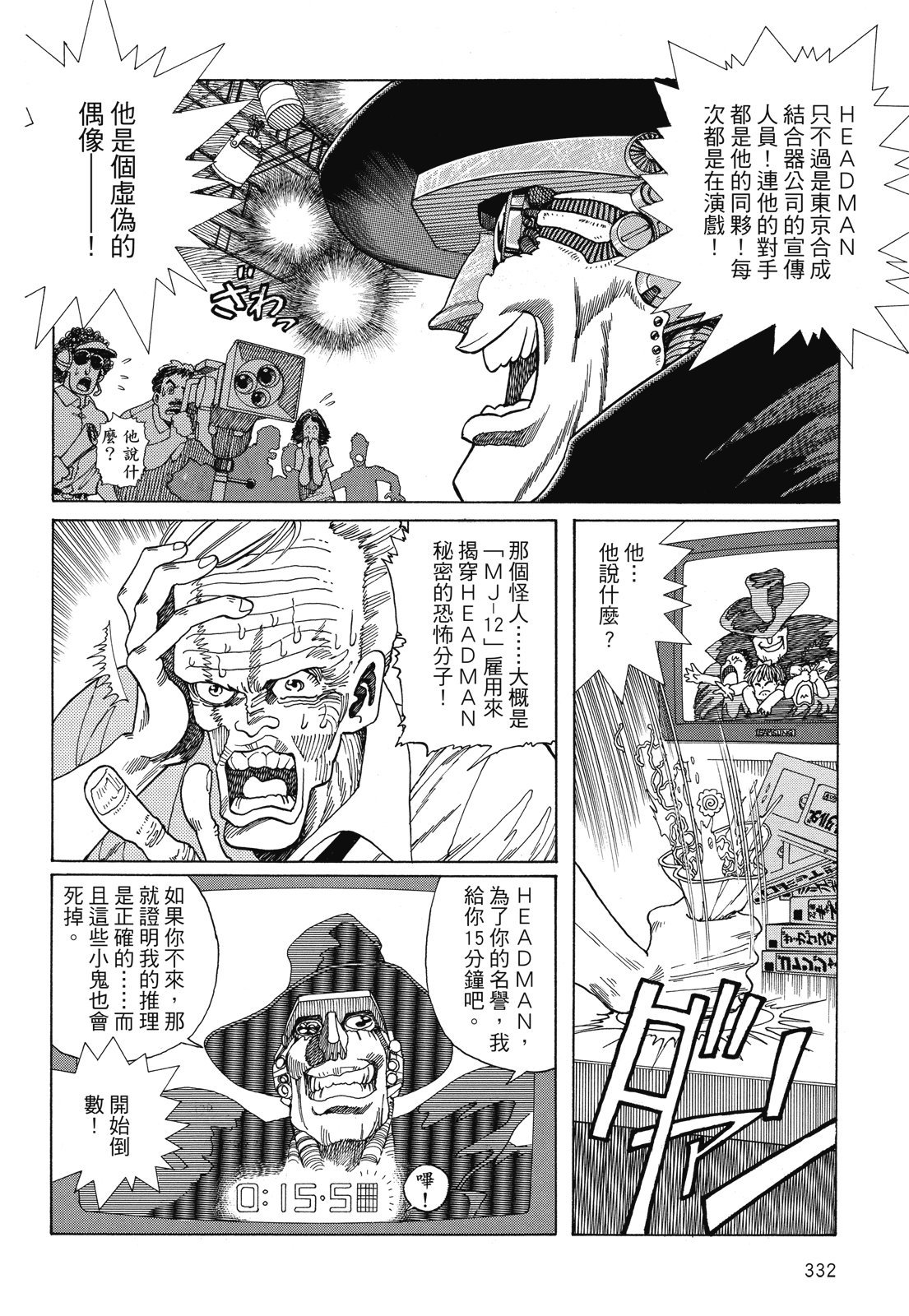 第331页