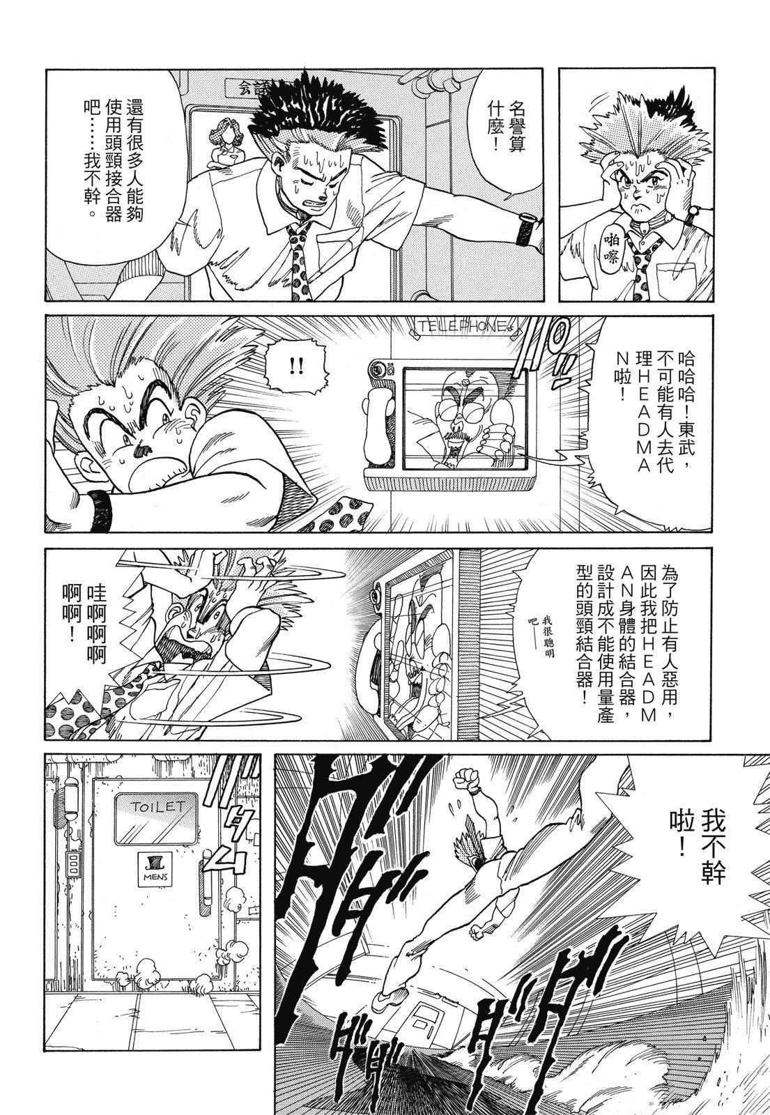 第333页