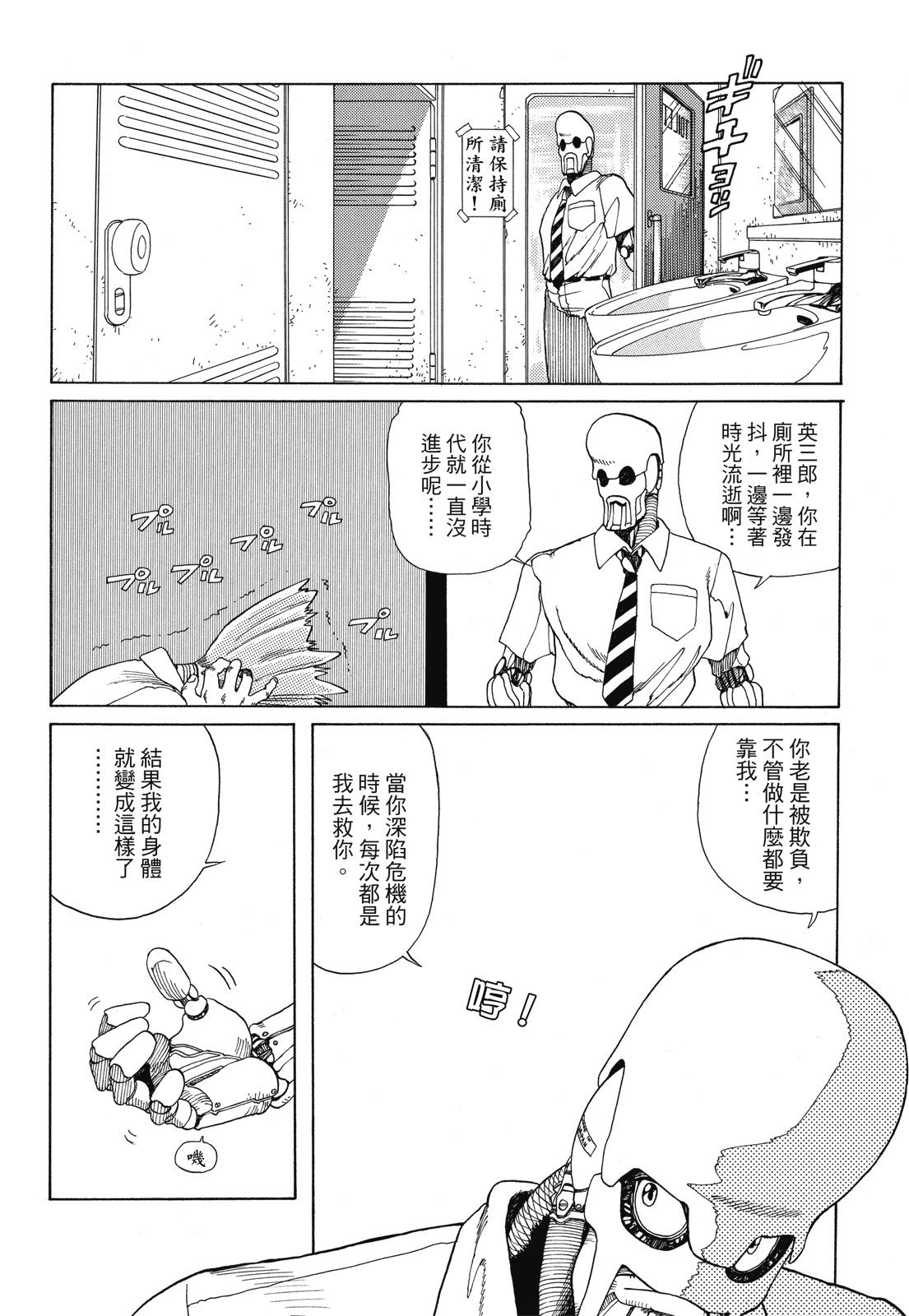 第335页