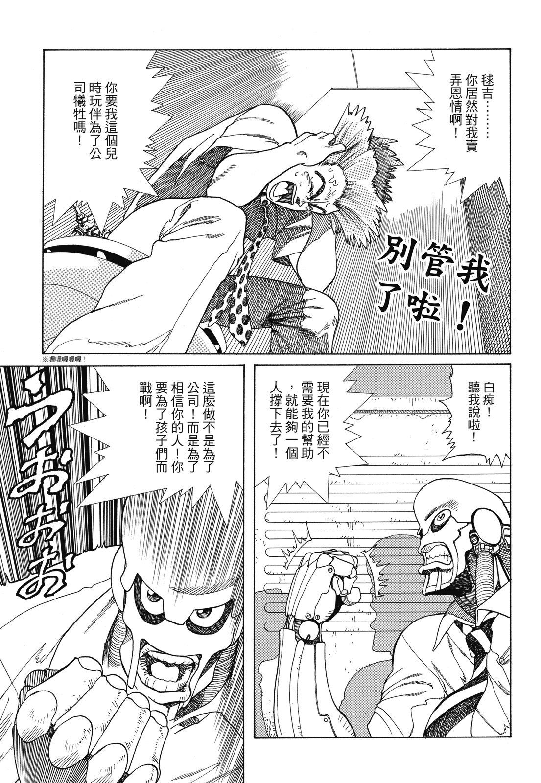 第336页