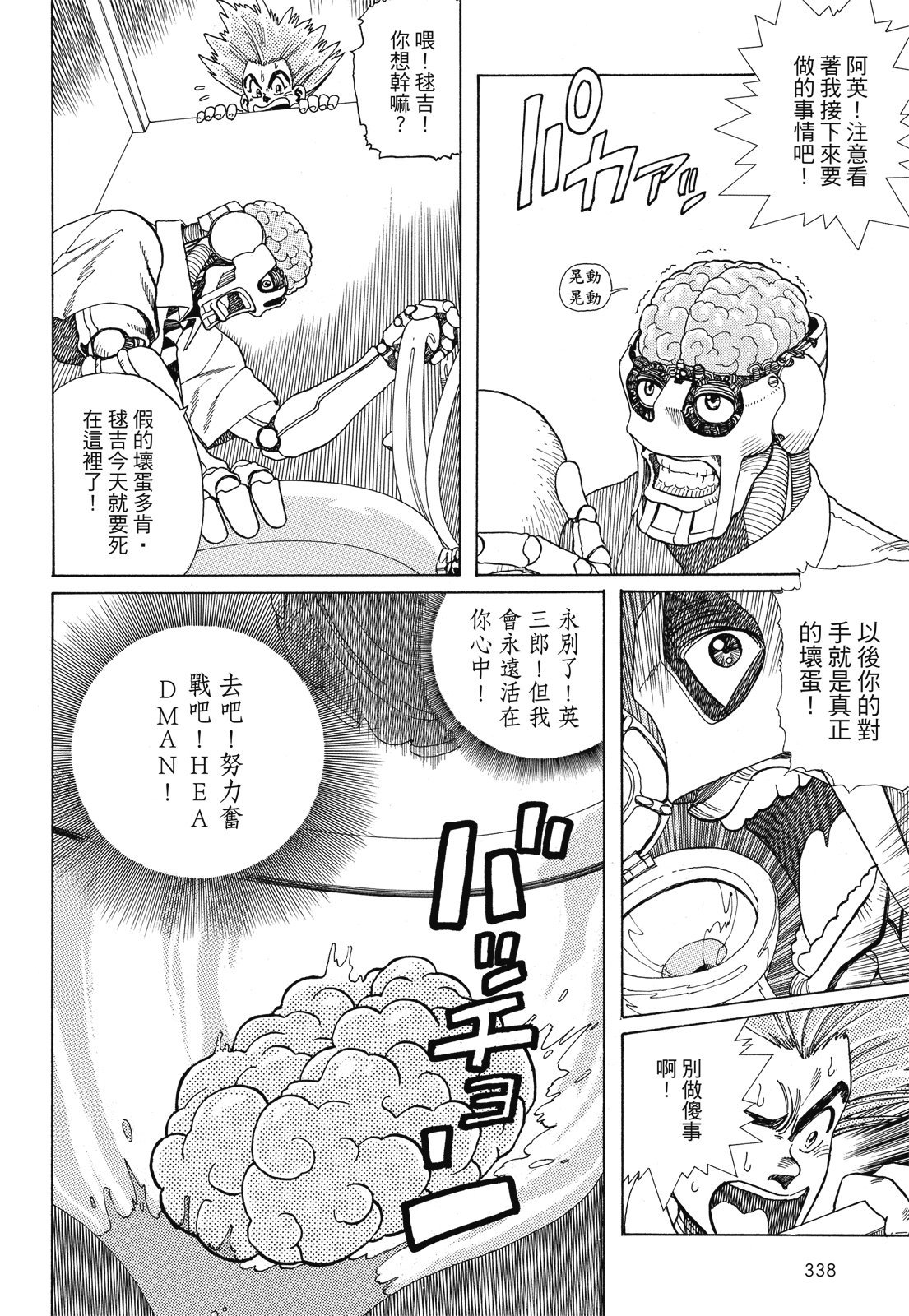 第337页