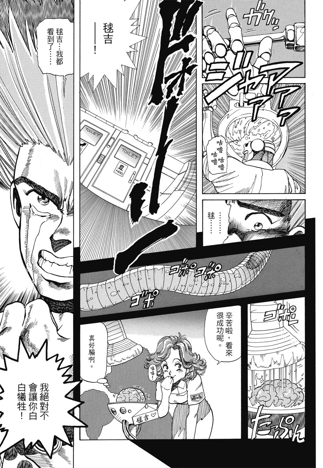第338页