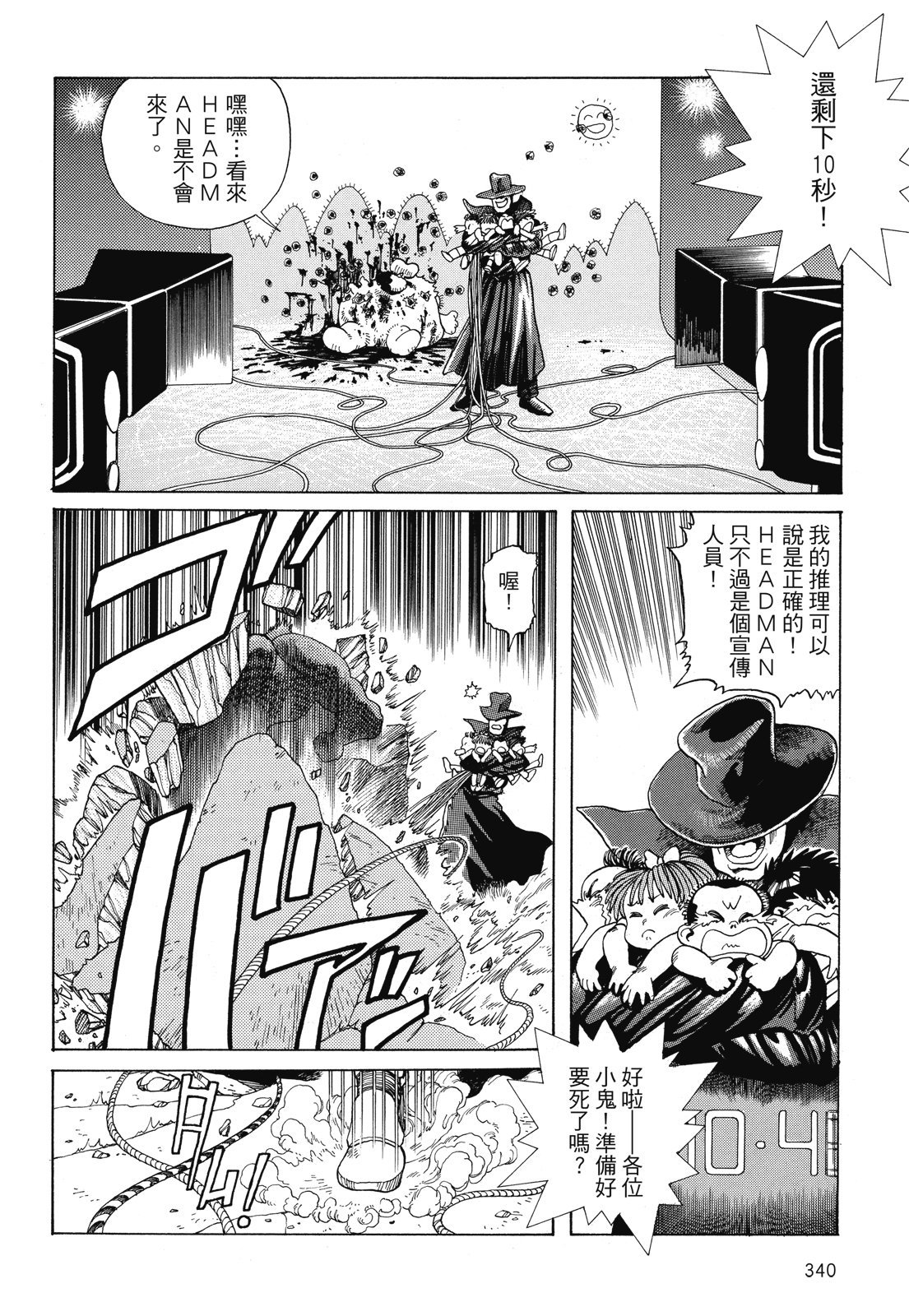 第339页