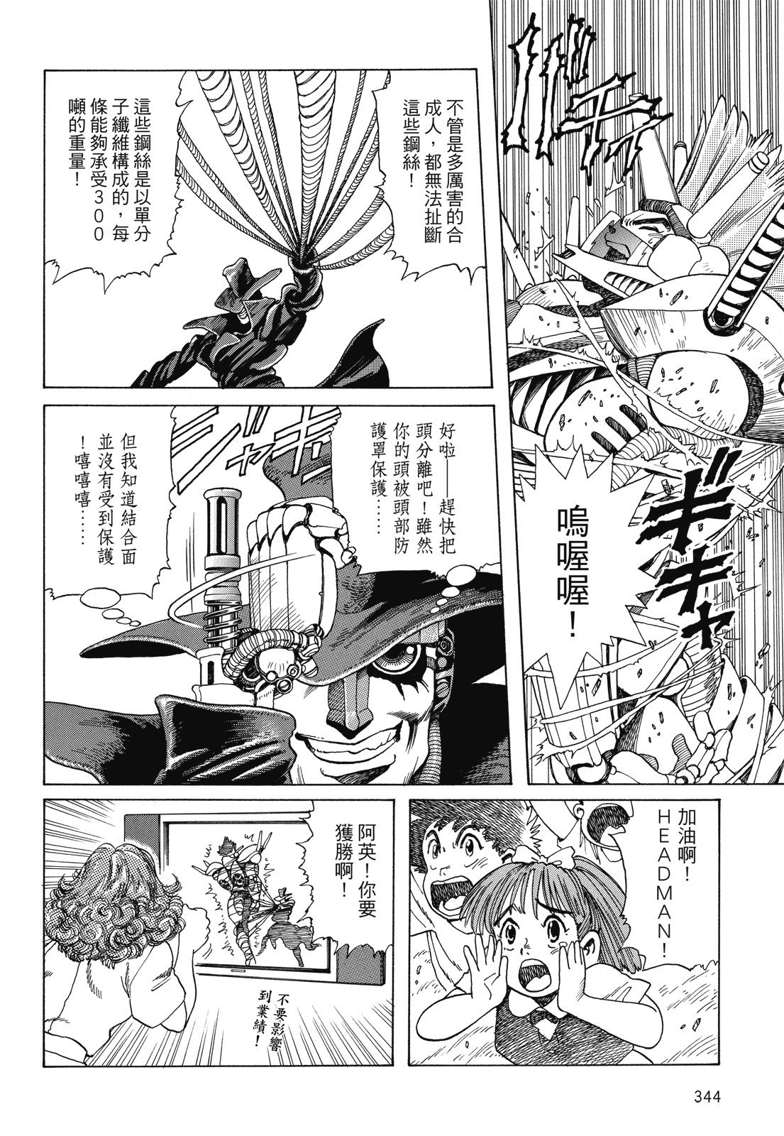 第343页