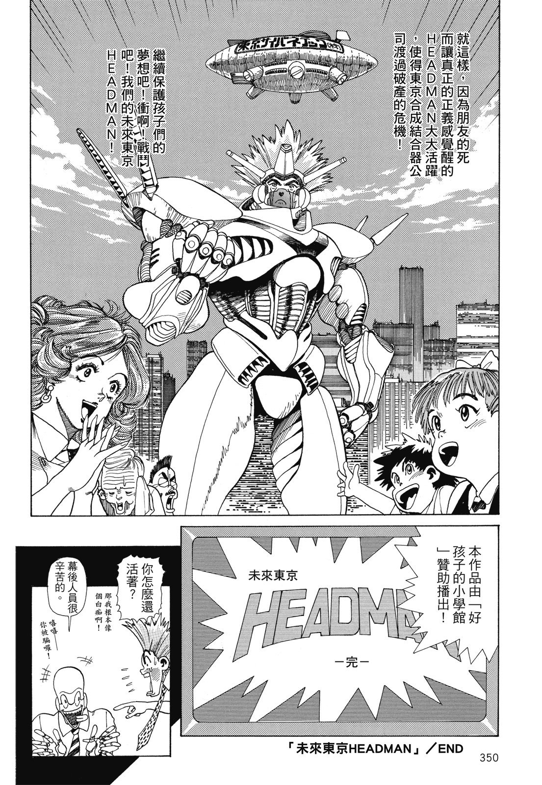 第349页