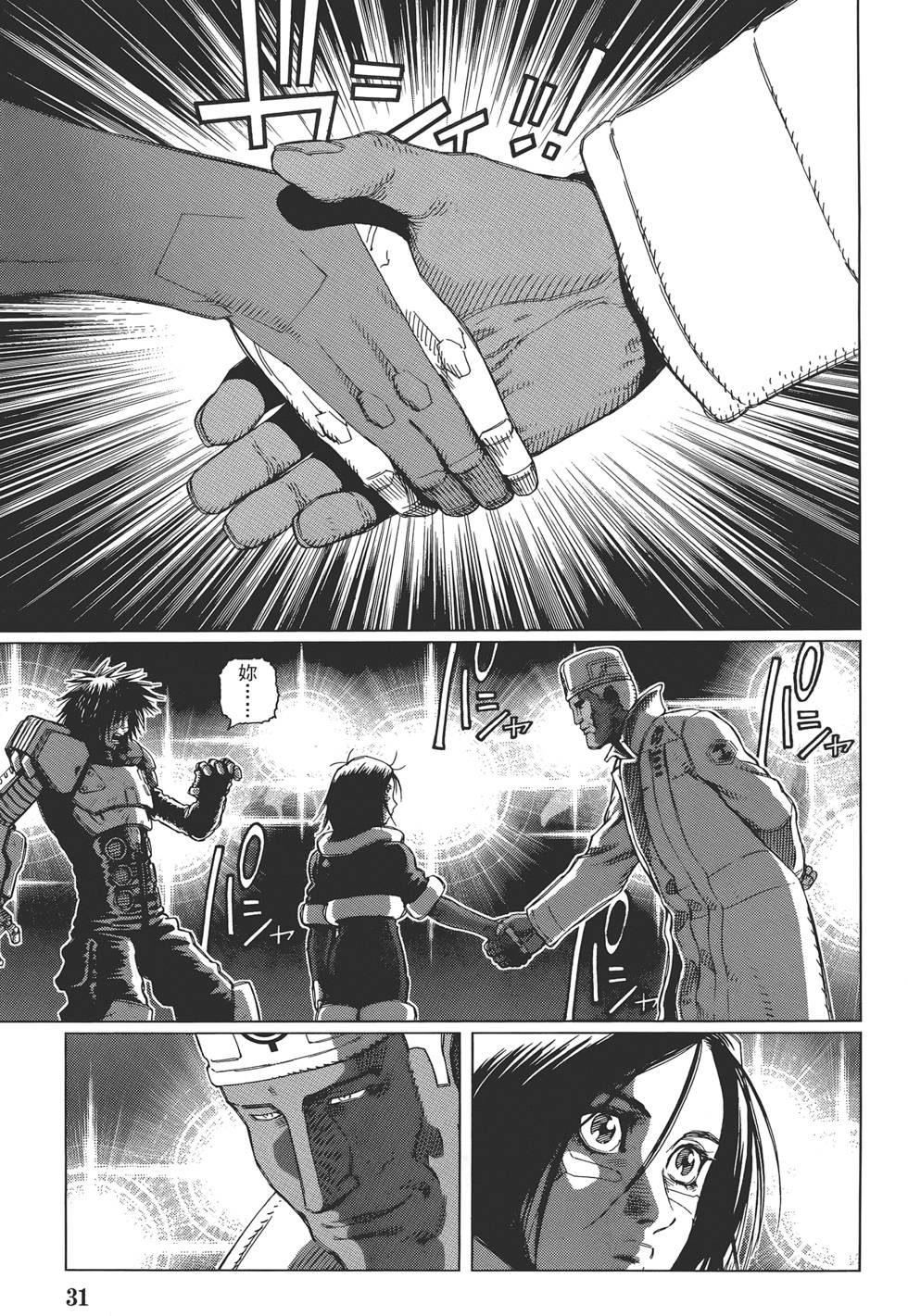 第30页
