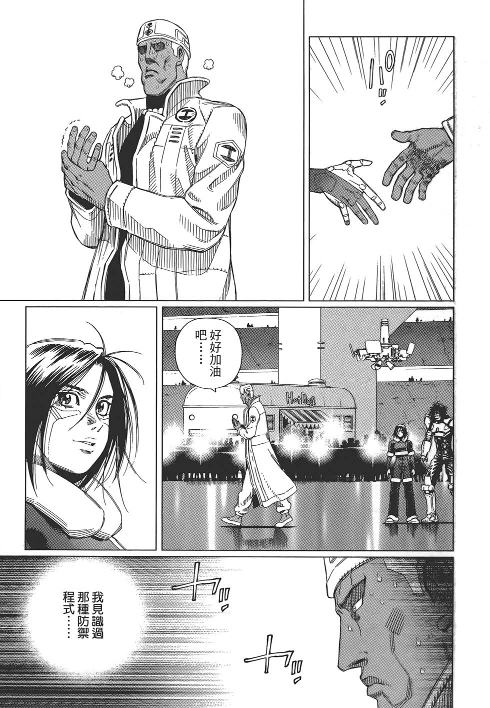 第34页