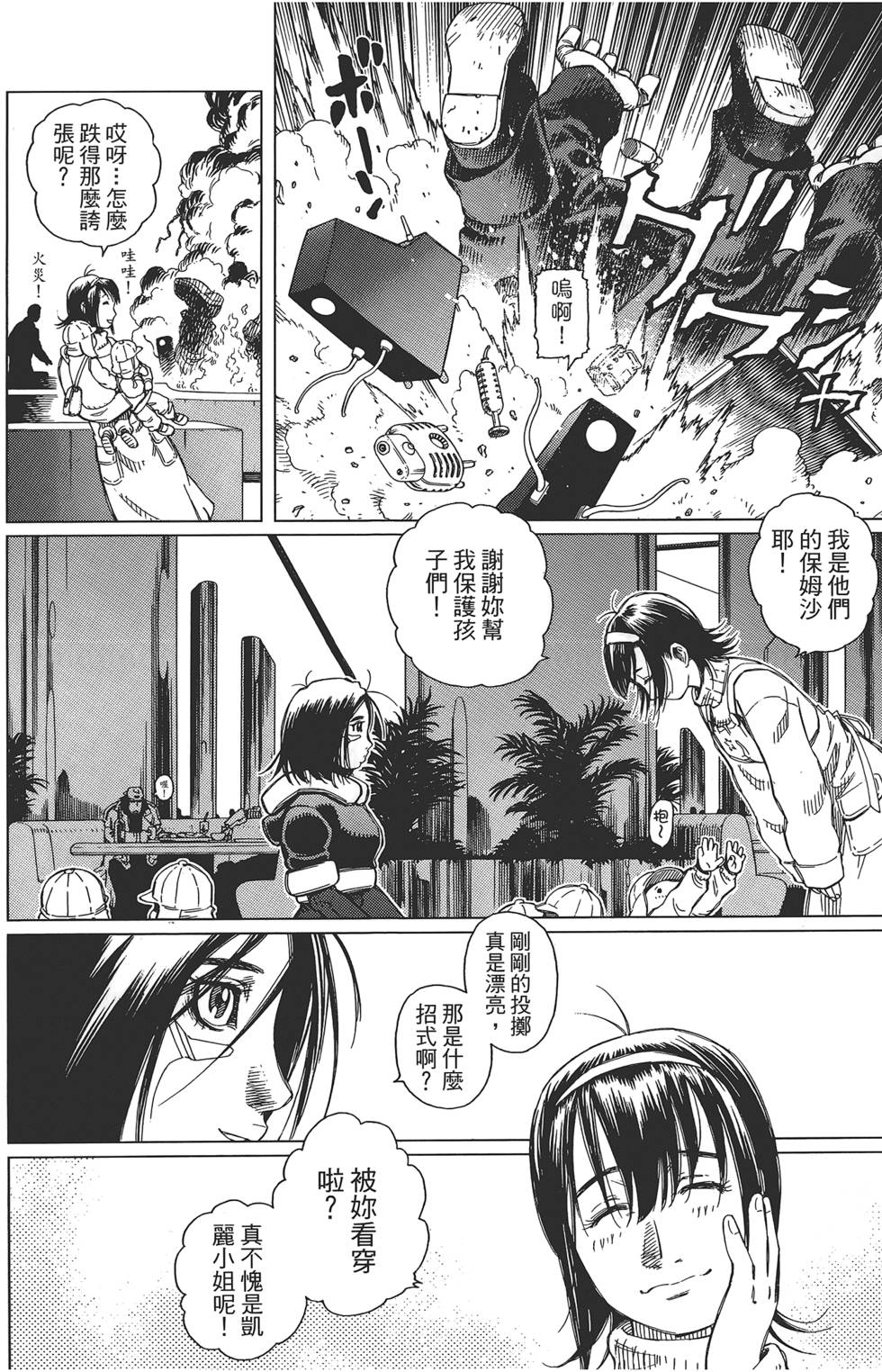 第53页