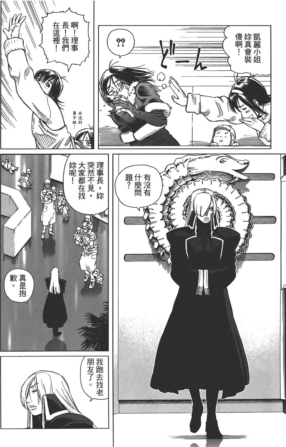 第55页