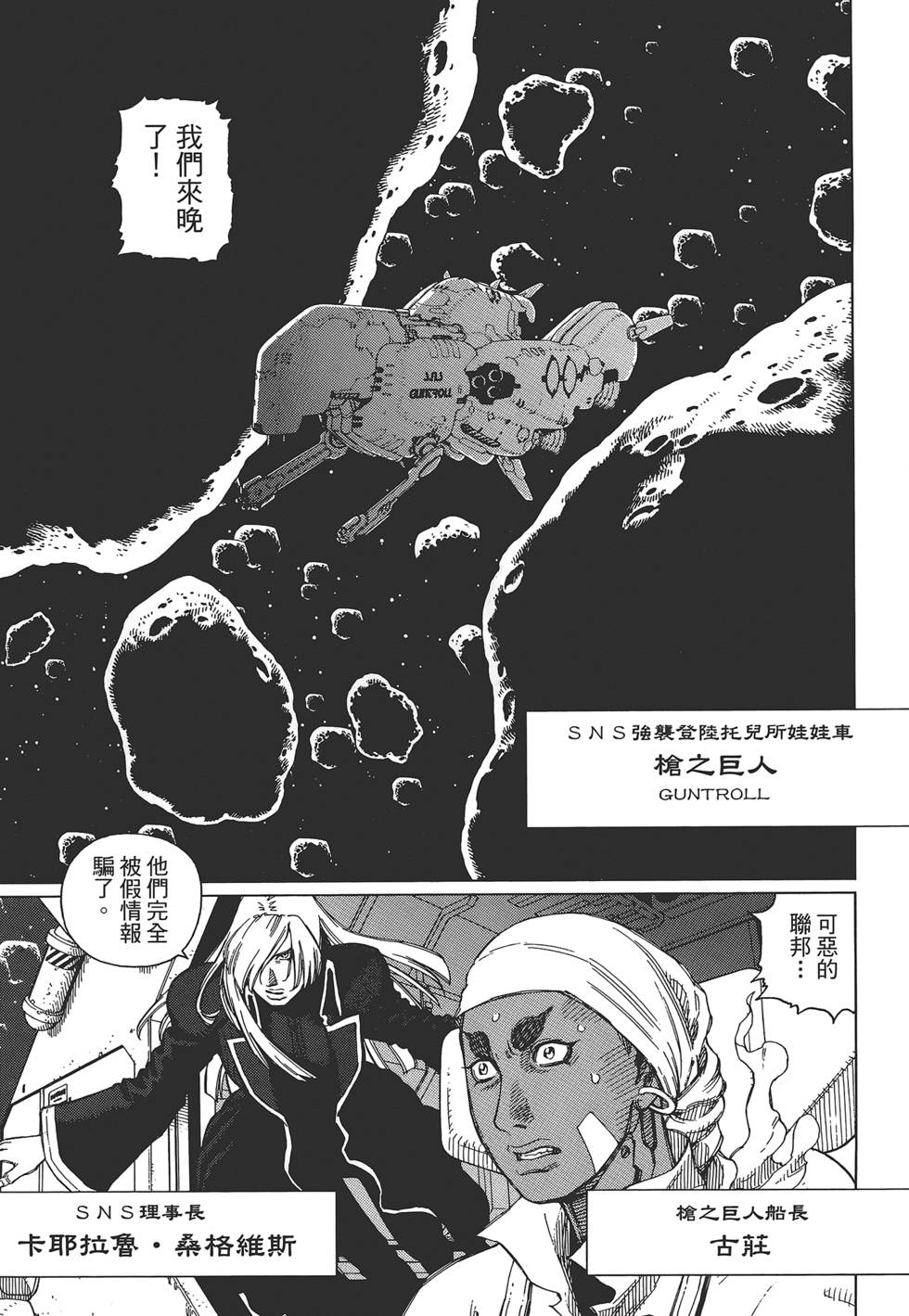 第62页