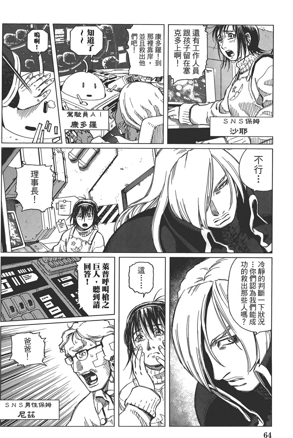 第63页
