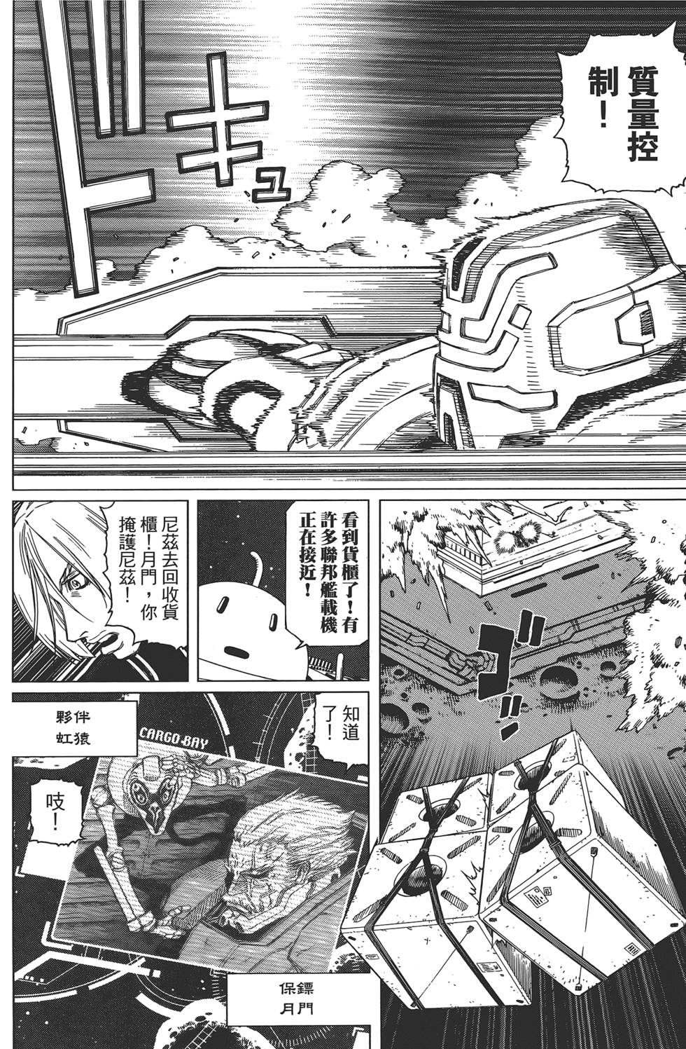 第65页