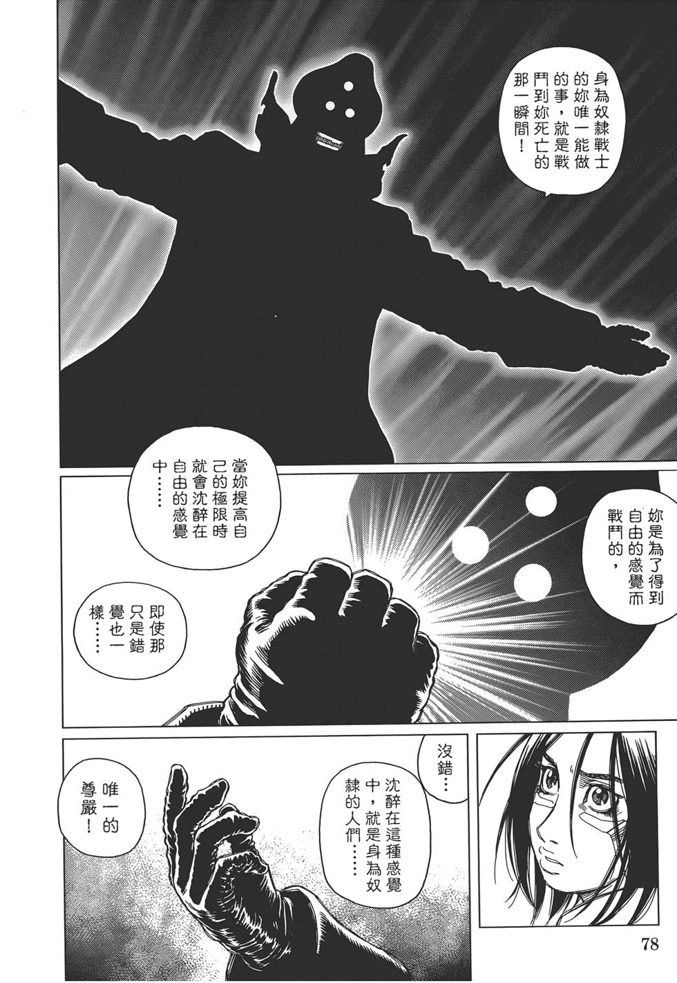第77页