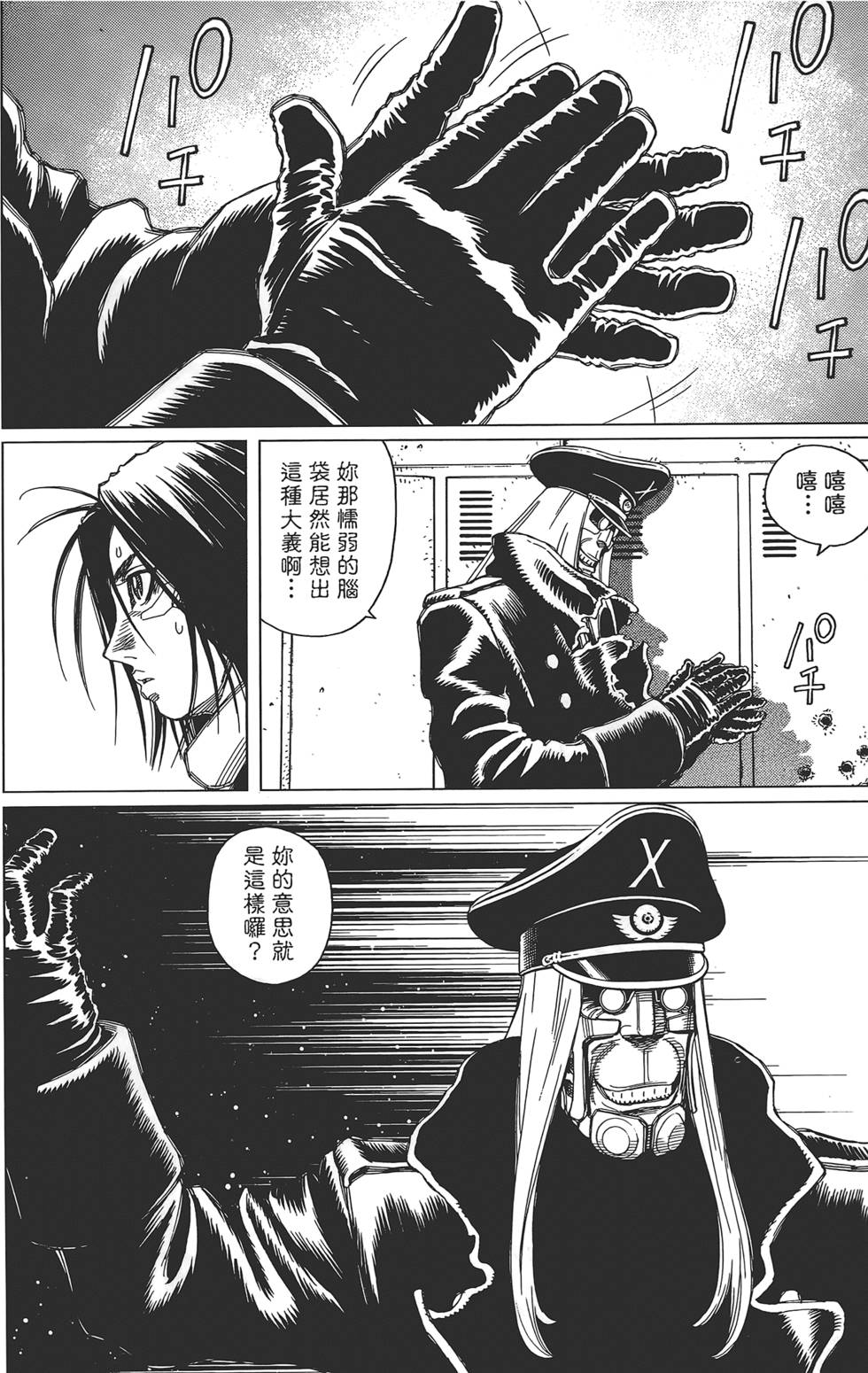 第79页