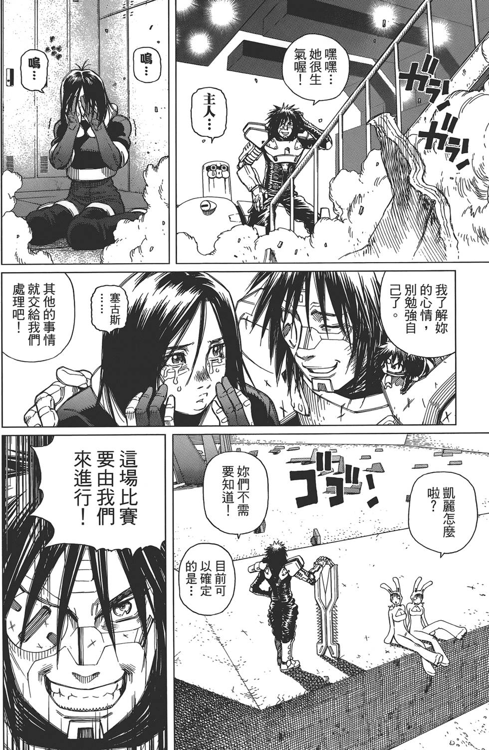 第87页