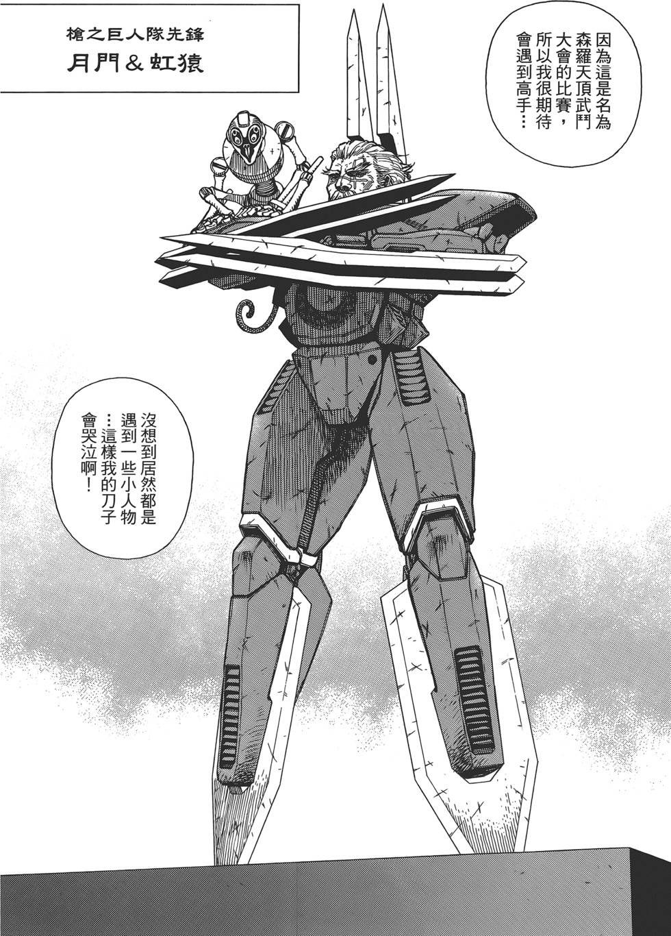第93页