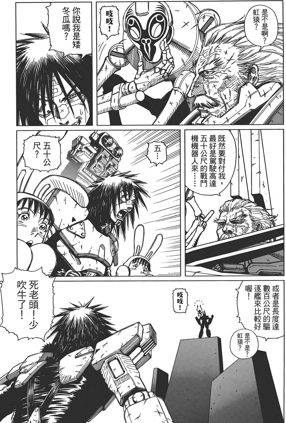 第94页