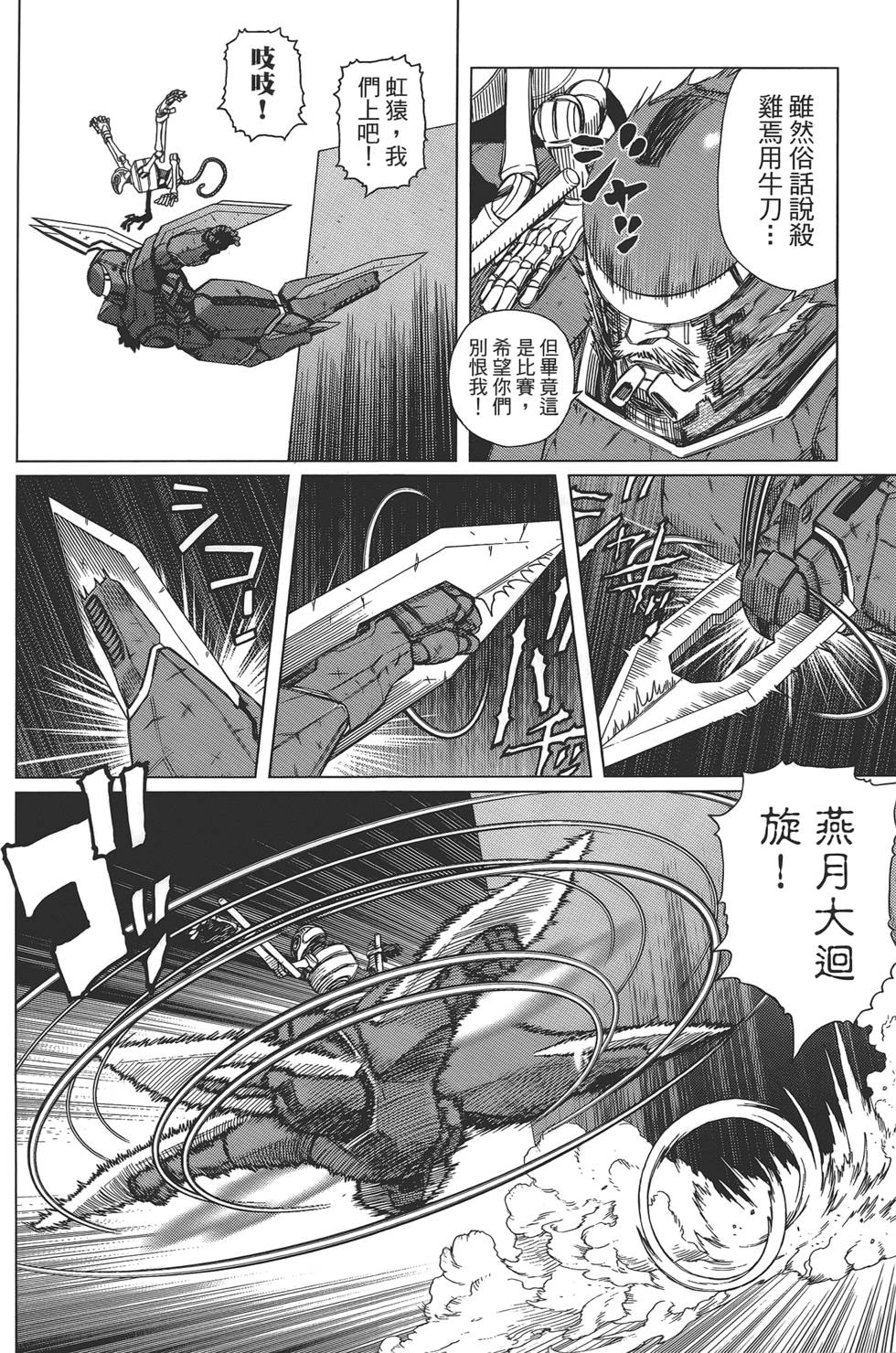第95页