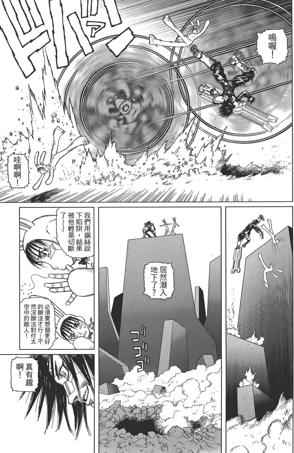 第96页