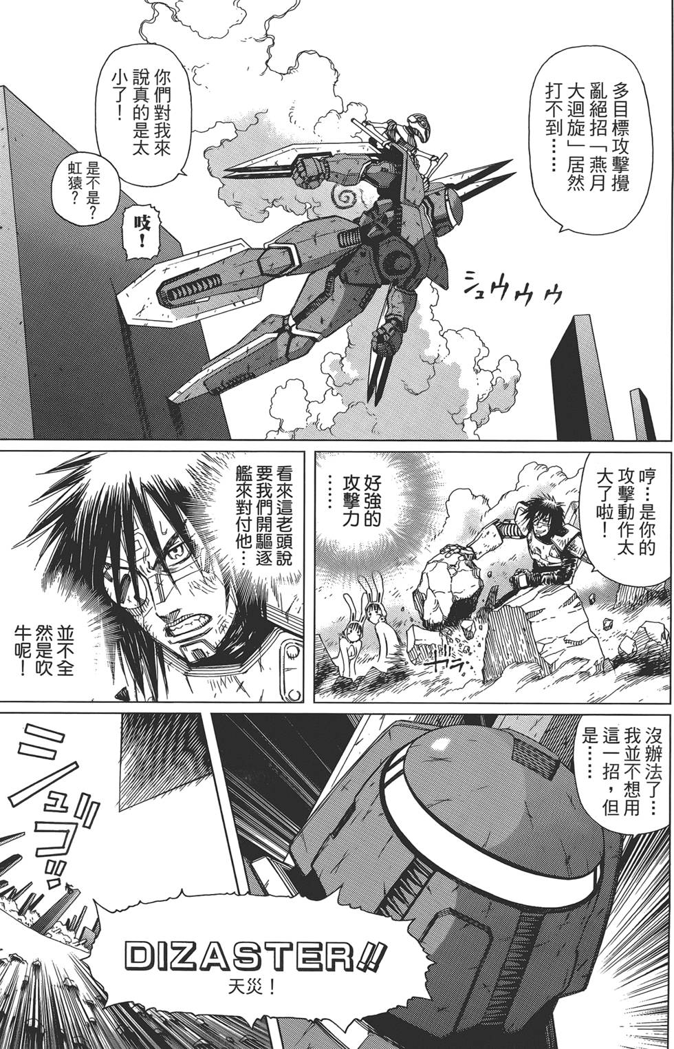 第100页