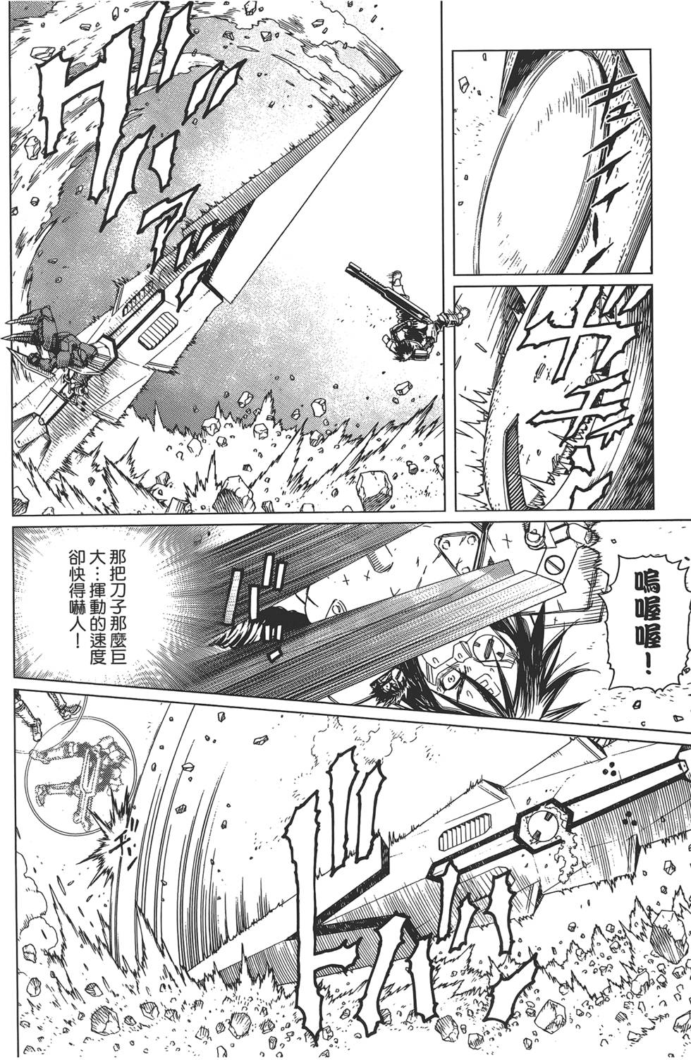 第105页